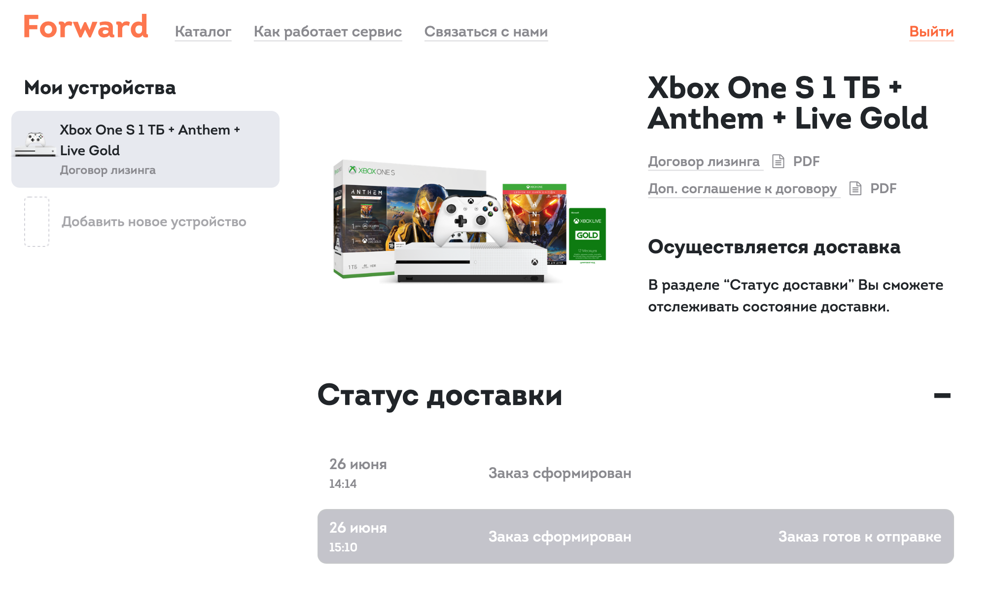 Xbox не устанавливает игры. Xbox one s не включается. Xbox one не включается. Как оплатить подписку на Xbox one из России.