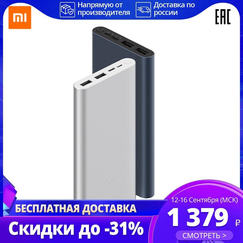 Лучшие повербанки с Aliexpress Топ Обзоры Автотоваров 