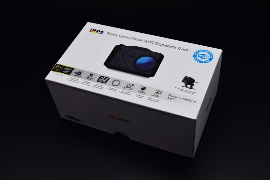 Ibox one laservision wifi signature