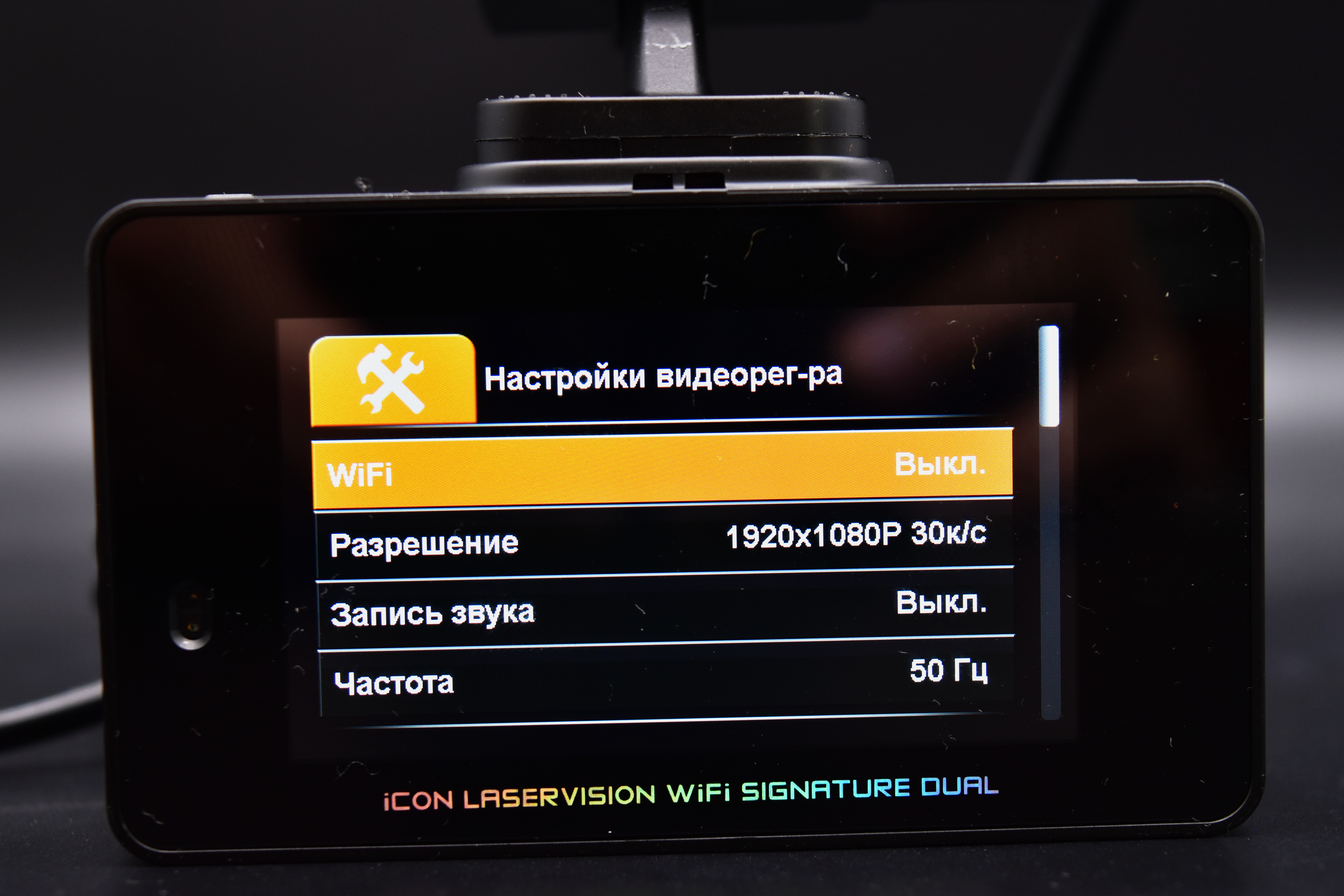 Ibox icon signature wifi. IBOX range laservision дрон. Wi Fi майнинг прибор.