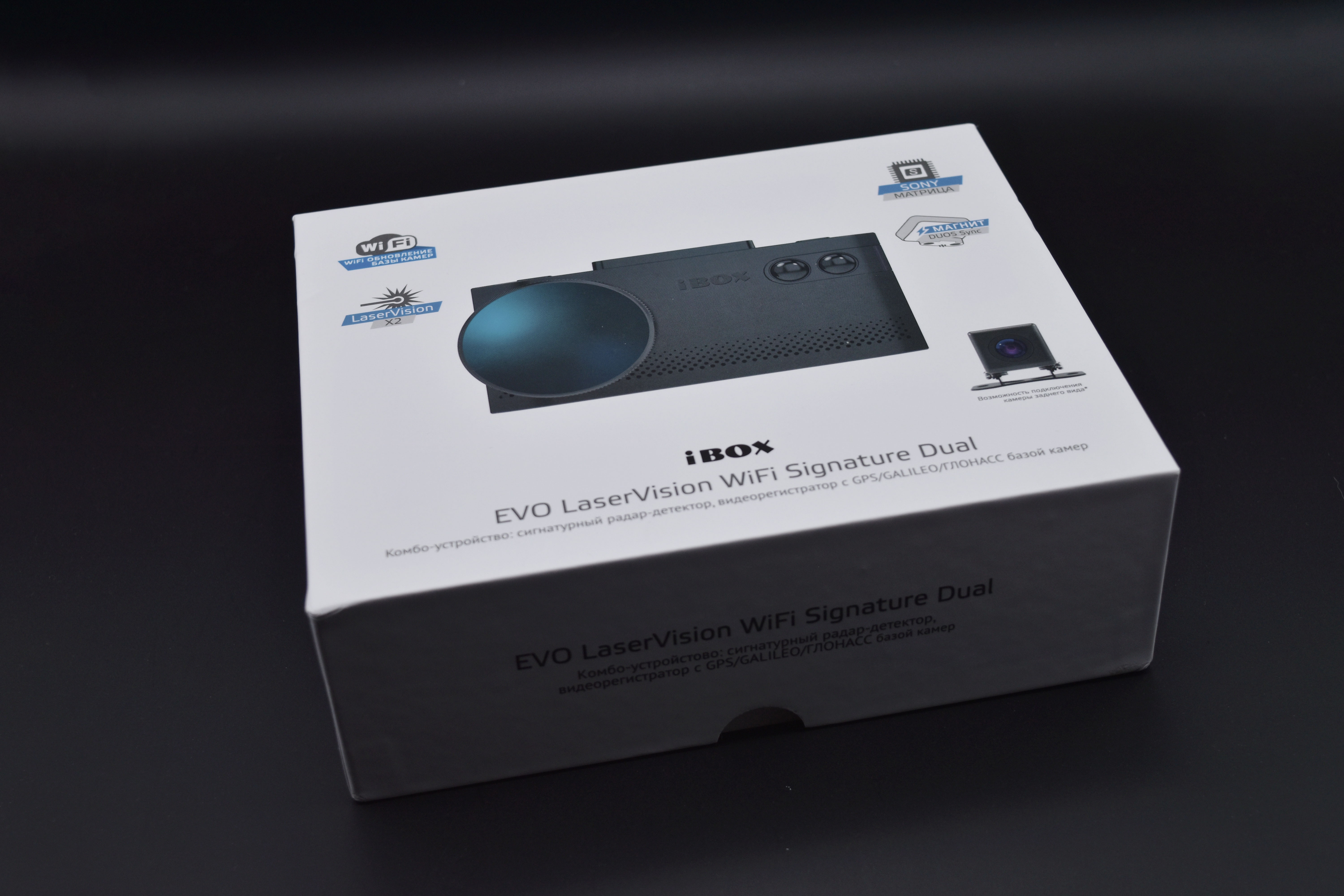 Ibox evo laservision wifi signature dual. Новый IBOX EVO упаковка.