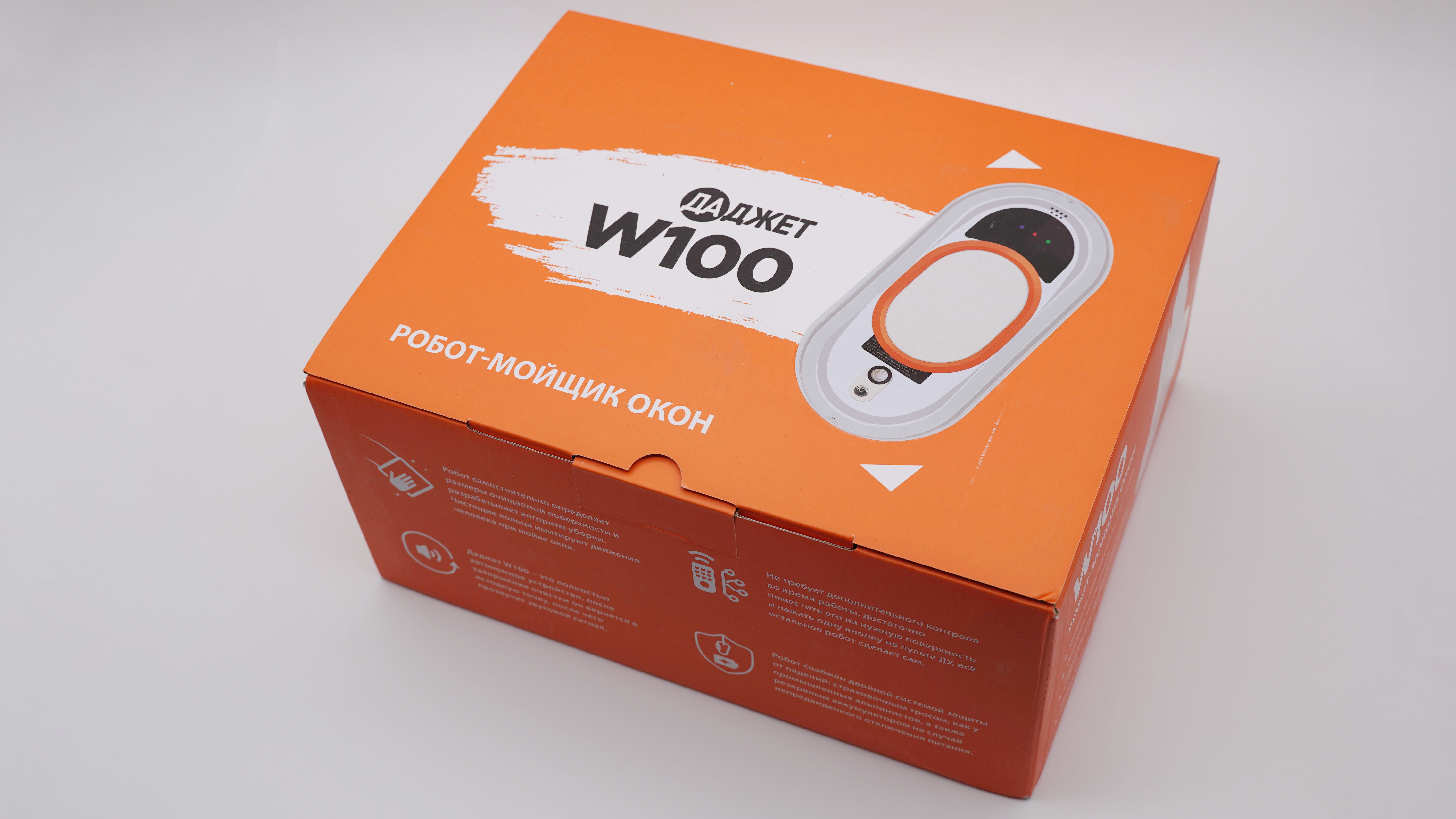 даджет w 100 ютуб. робот-стеклооч даджет w120. робот - мойщик окон dbot w100. робот-стеклоочиститель даджет w100. даджет w100.