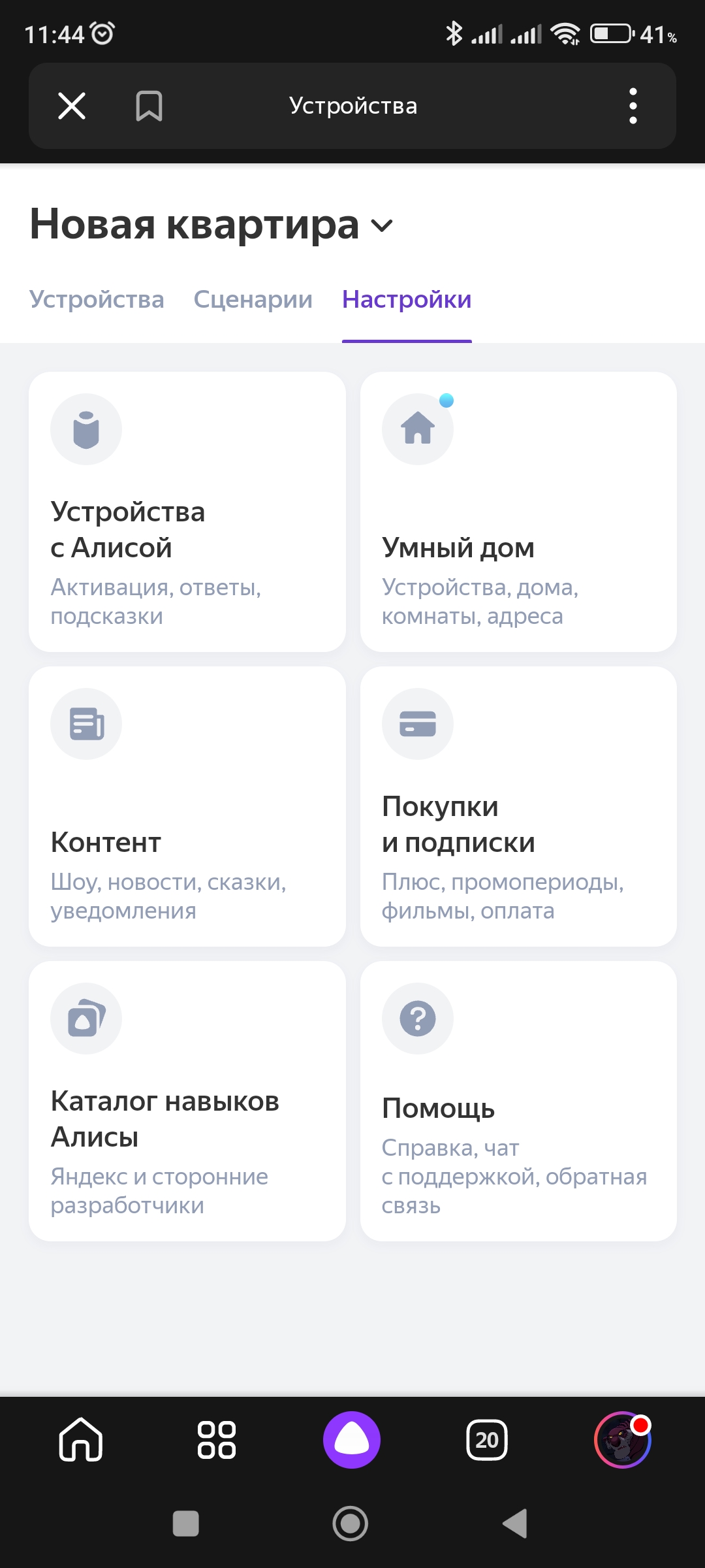 Как вставить картинку в HTML