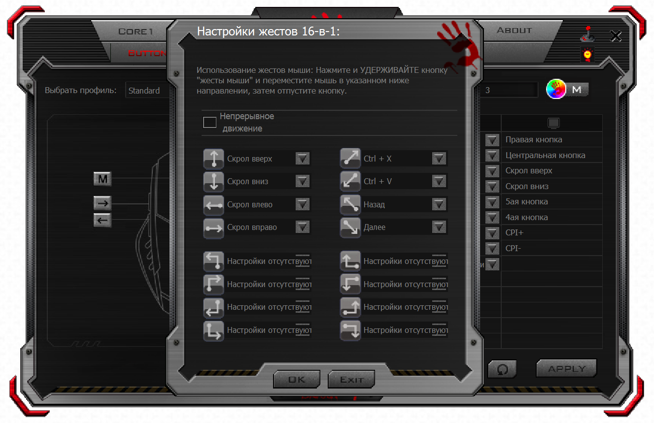 Bloody макросы для pubg купить (119) фото