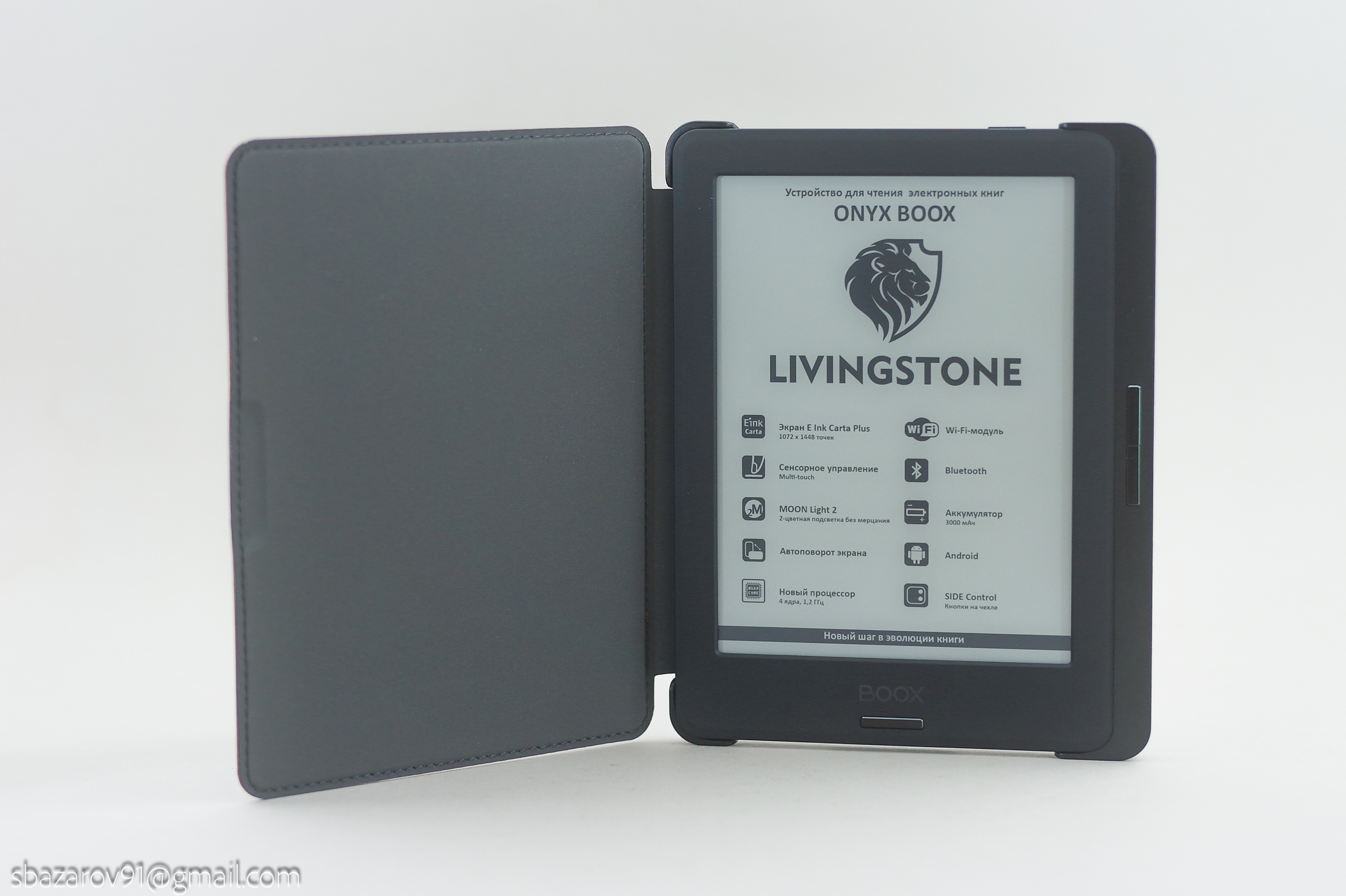 Обзор электронной книги Onyx Boox Livingstone: дисплей 6” E-Ink Carta ...