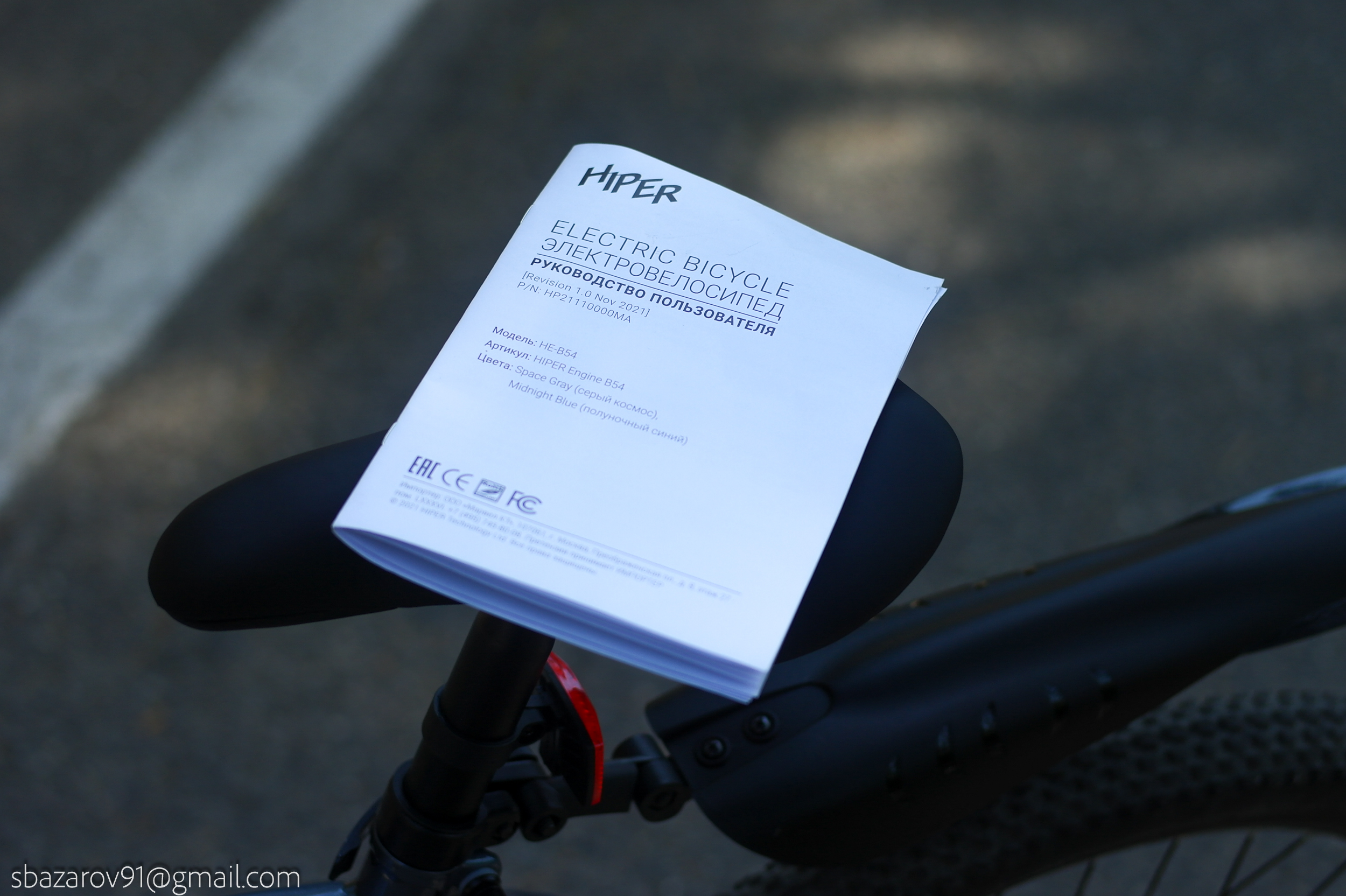 До 45 км на одном заряде! Обзор E-MTB-велосипеда Hiper Engine B54 ...