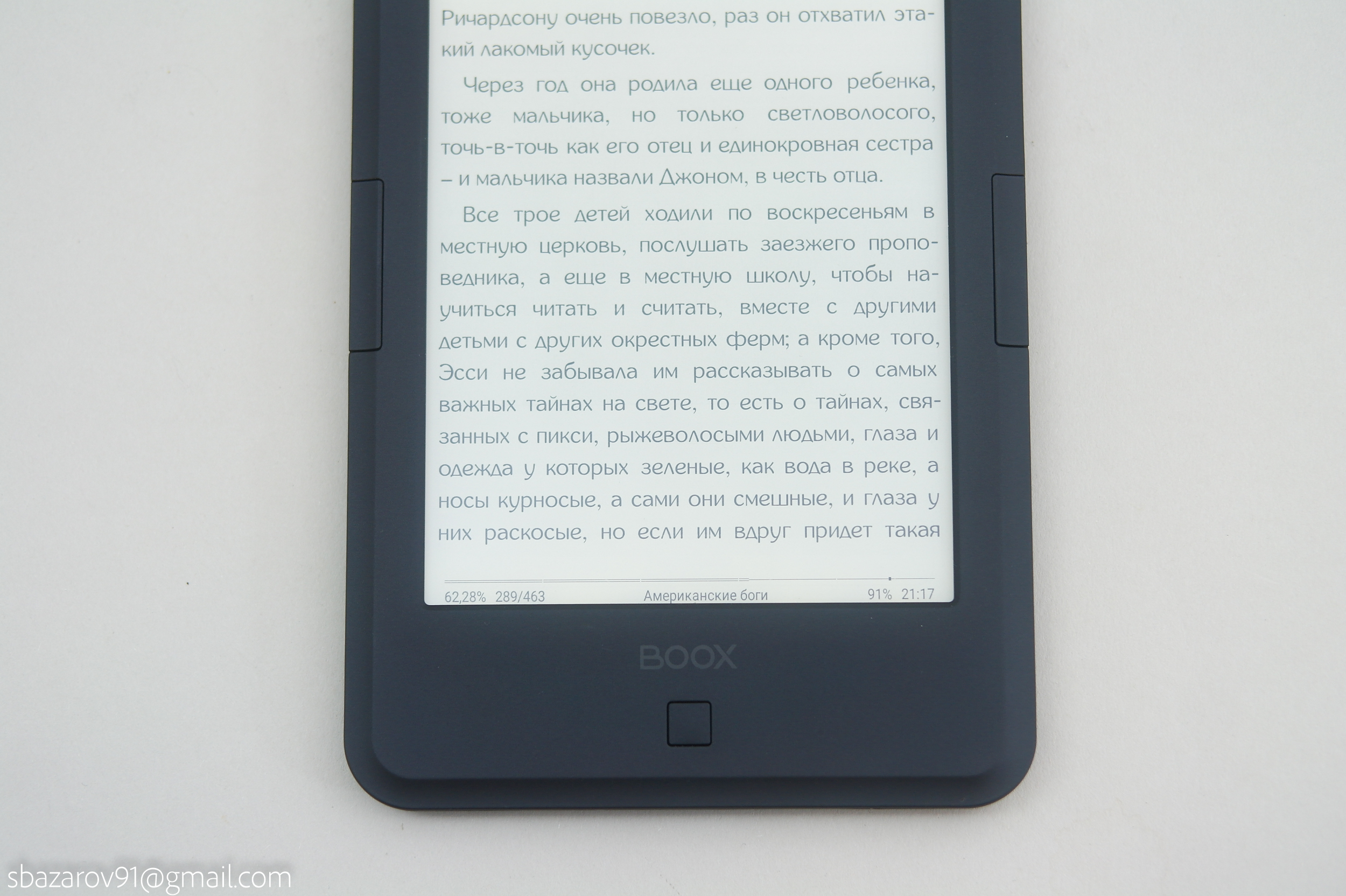Обзор электронной книги Onyx Boox Darwin 9: обновление, которое ждали ...