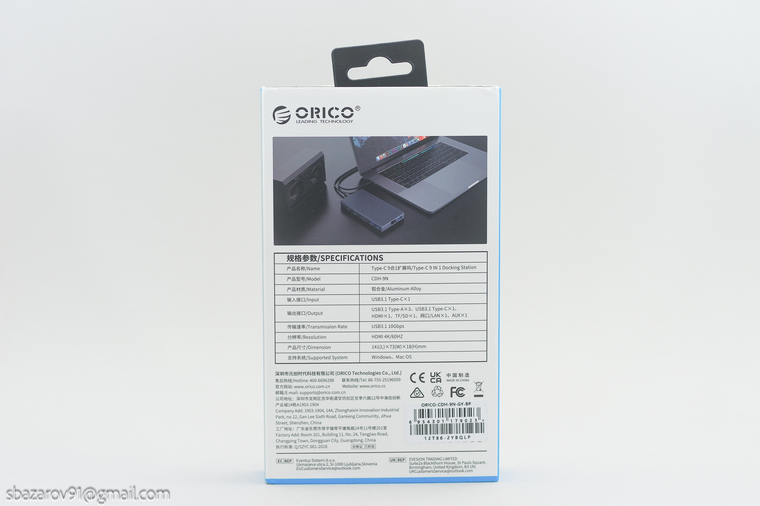 Еще чуть-чуть — и уже ПК. Обзор Orico Docking Station 9in1 (CDH-9N