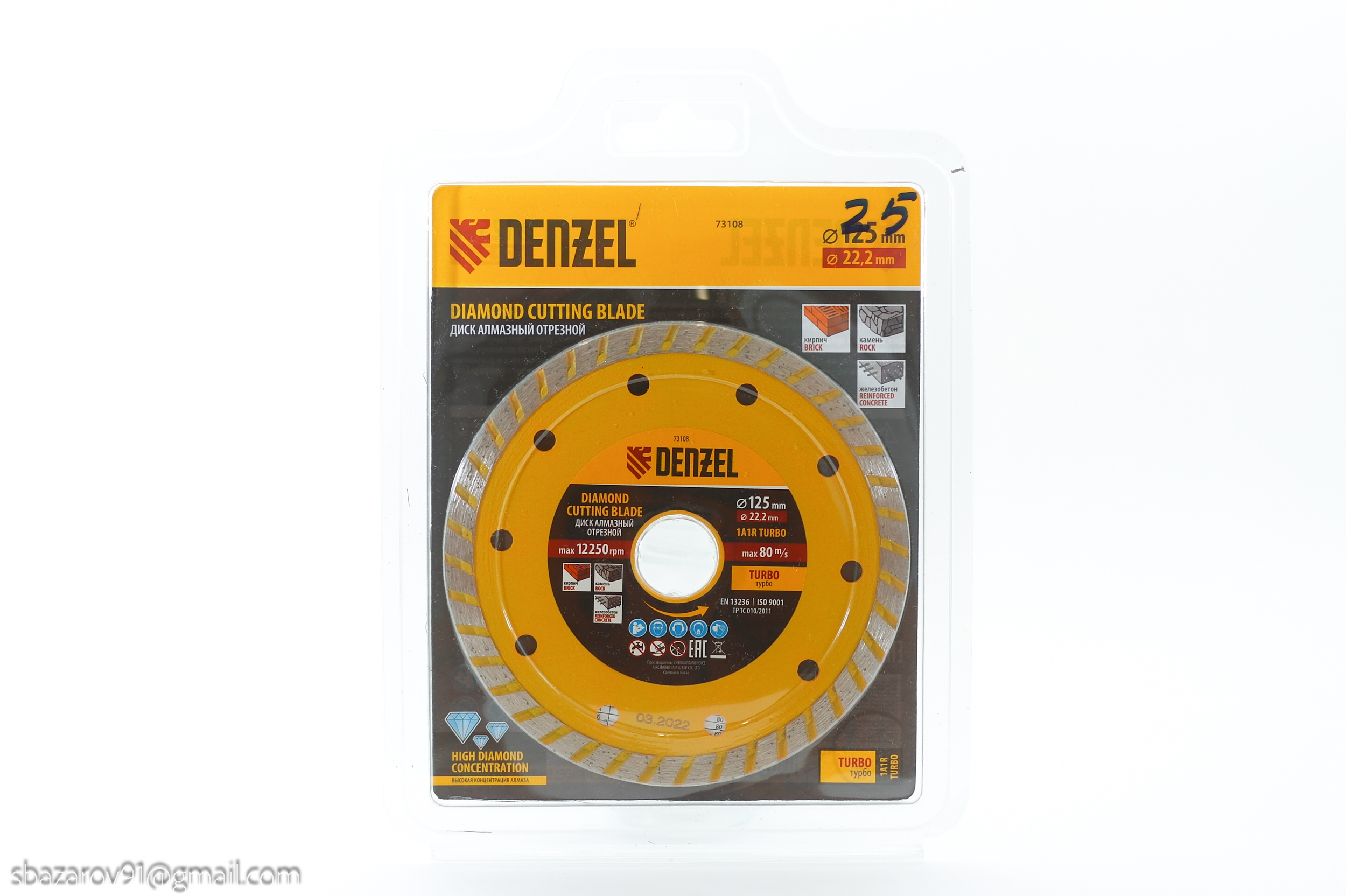 Обзор сетевой УШМ Denzel AG125-1100 на 1,1 кВ и алмазных дисков Turbo ...