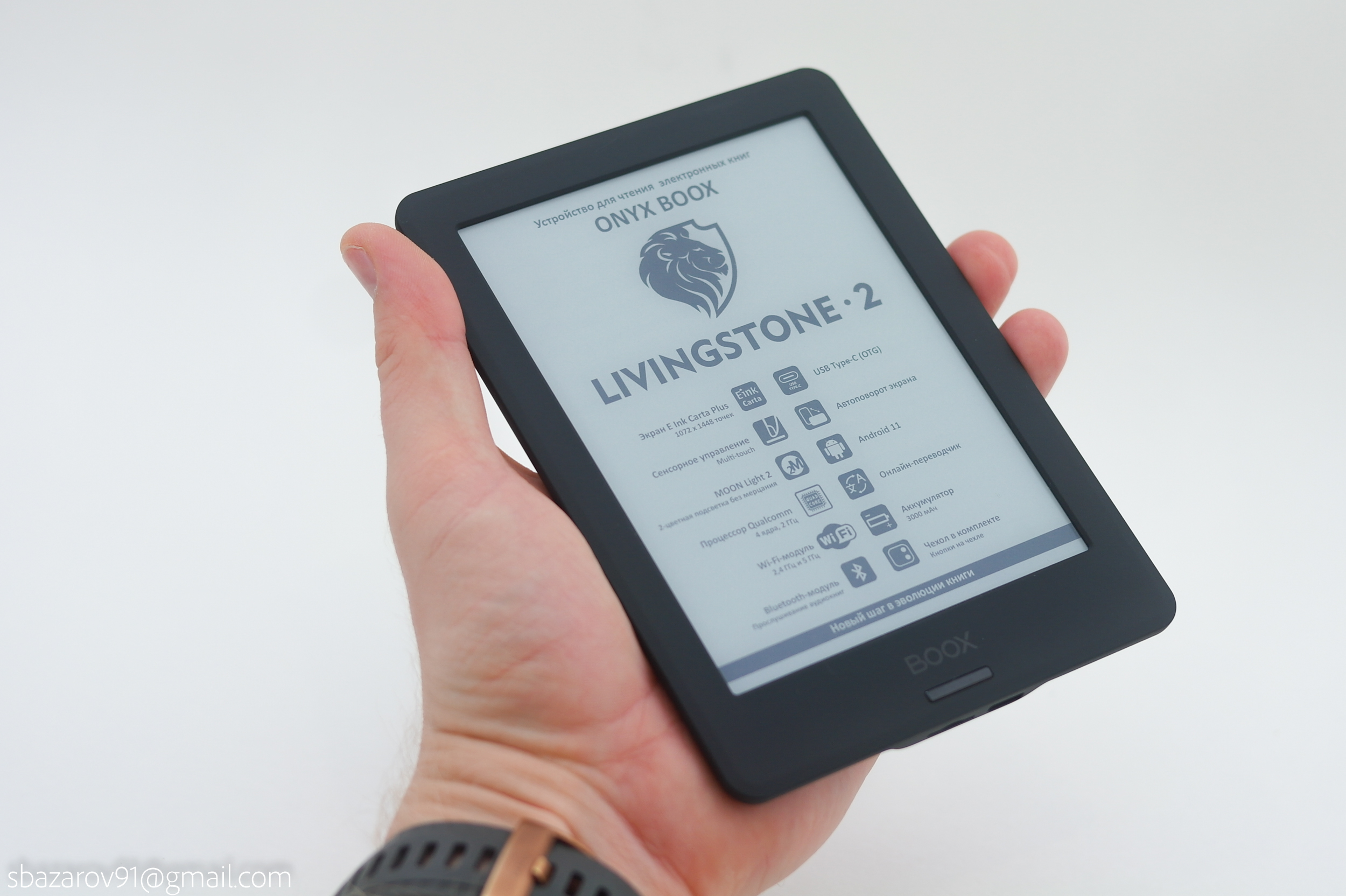 ONYX BOOX Livingstone 2 E Reader :: ONYX BOOX electronic books