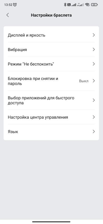 Стертая грань между умным браслетом и часами. Обзор новинки Amazfit Band 7 Гаджеты