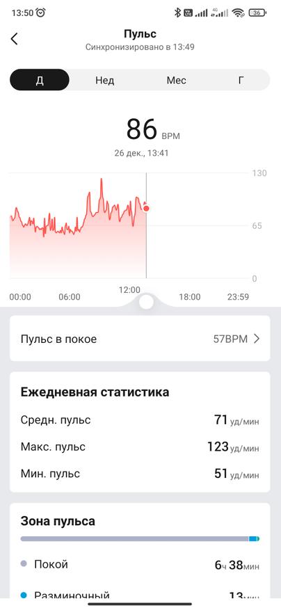 Стертая грань между умным браслетом и часами. Обзор новинки Amazfit Band 7 Гаджеты
