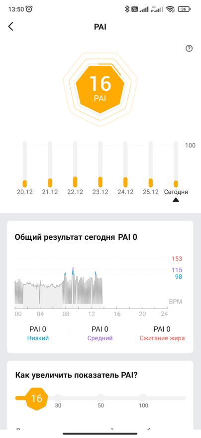Стертая грань между умным браслетом и часами. Обзор новинки Amazfit Band 7 Гаджеты