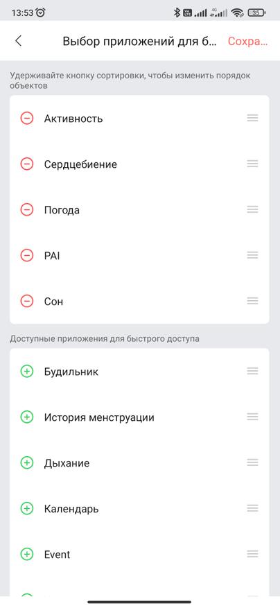 Стертая грань между умным браслетом и часами. Обзор новинки Amazfit Band 7 Гаджеты