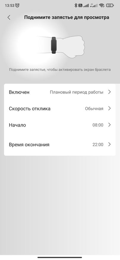 Стертая грань между умным браслетом и часами. Обзор новинки Amazfit Band 7 Гаджеты