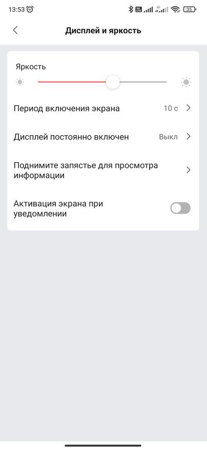 Стертая грань между умным браслетом и часами. Обзор новинки Amazfit Band 7 Гаджеты