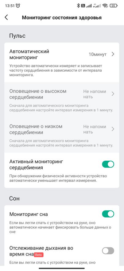 Стертая грань между умным браслетом и часами. Обзор новинки Amazfit Band 7 Гаджеты