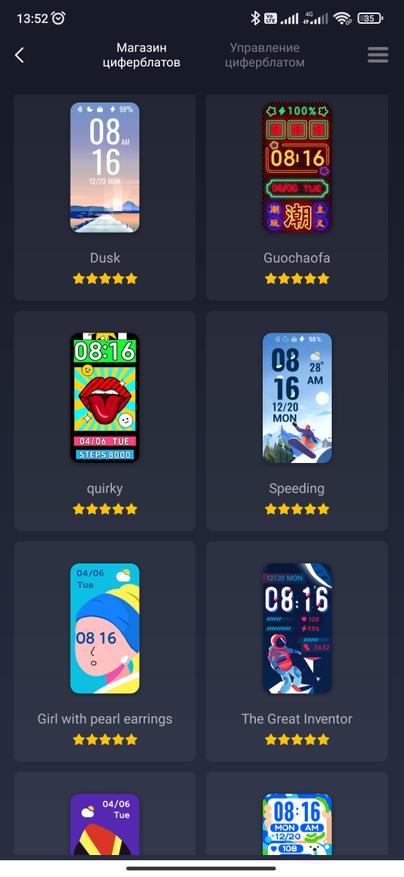 Стертая грань между умным браслетом и часами.</p>
<p> Обзор новинки Amazfit Band 7 Гаджеты