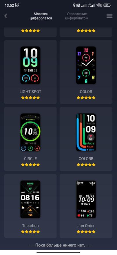 Стертая грань между умным браслетом и часами. Обзор новинки Amazfit Band 7 Гаджеты