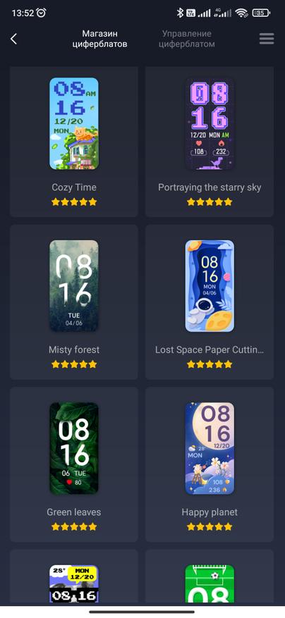 Стертая грань между умным браслетом и часами.</p>
<p> Обзор новинки Amazfit Band 7 Гаджеты