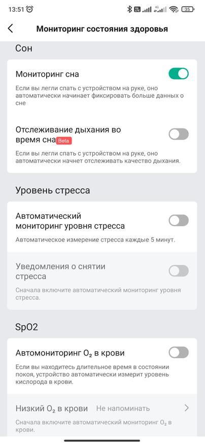 Стертая грань между умным браслетом и часами. Обзор новинки Amazfit Band 7 Гаджеты