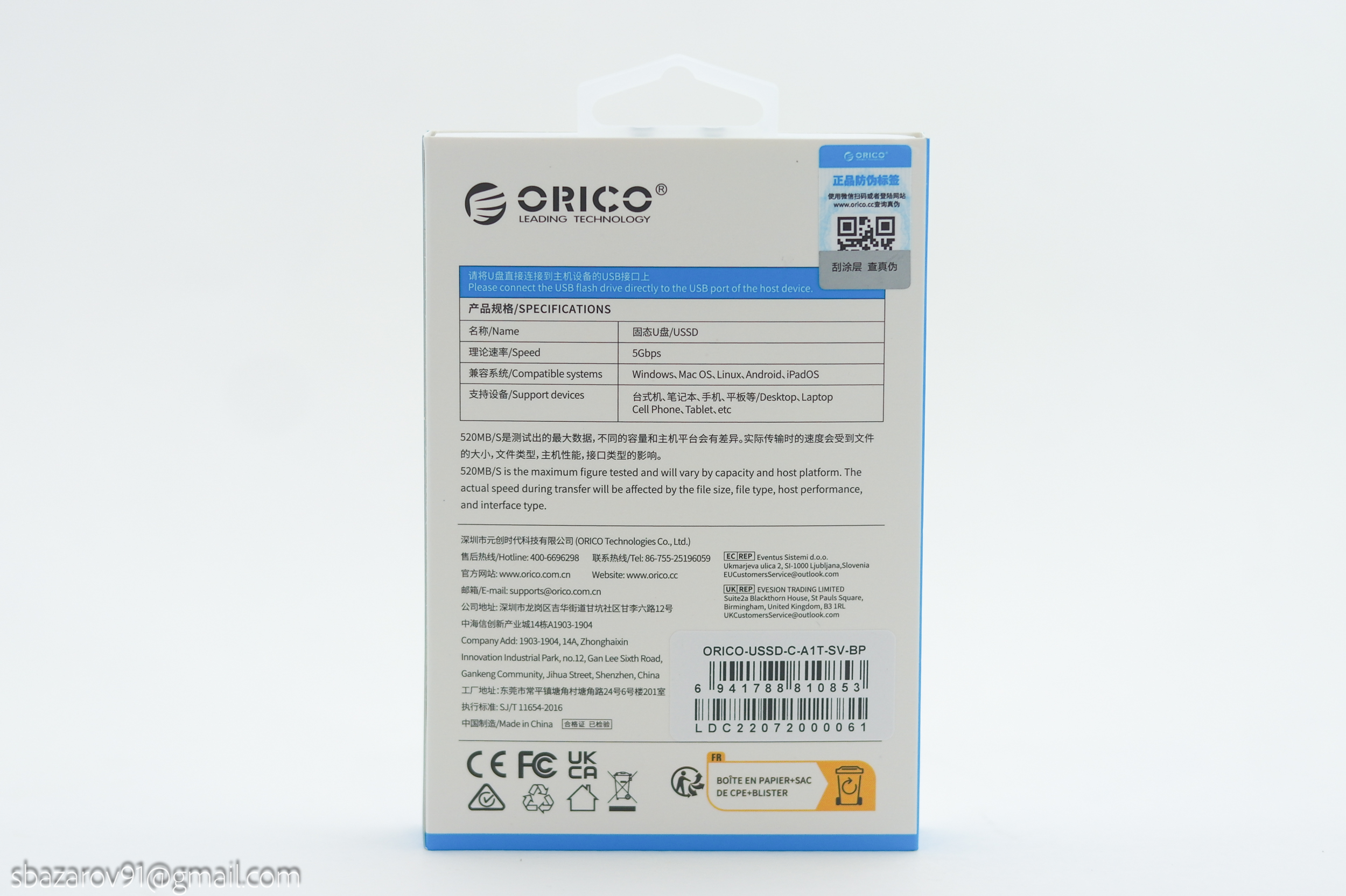 Осторожно, низкая скорость! Обзор компактного накопителя Orico USSD-C на 1  ТБ / HDD, SSD, флешки, прочие носители информации / iXBT Live