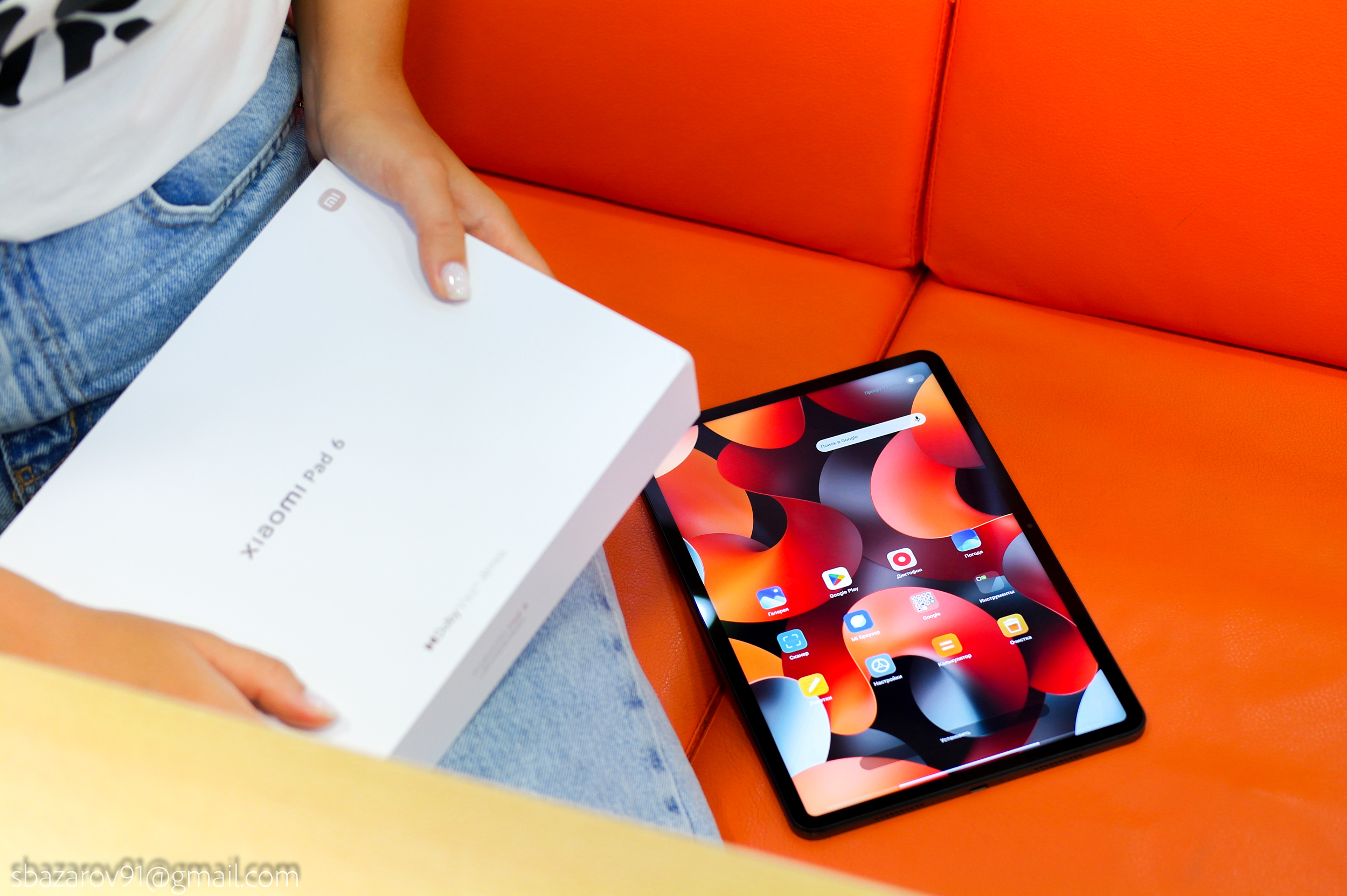 Xiaomi Mi Pad 6    2024