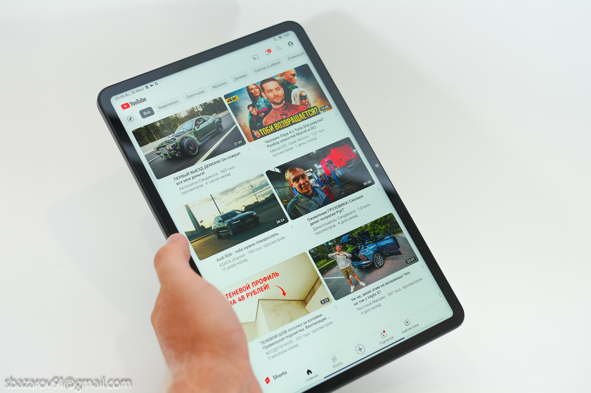 Обзор планшета Xiaomi Pad 6: лучший планшет 2023 года? / Ноутбуки,  планшеты, электронные книги / iXBT Live