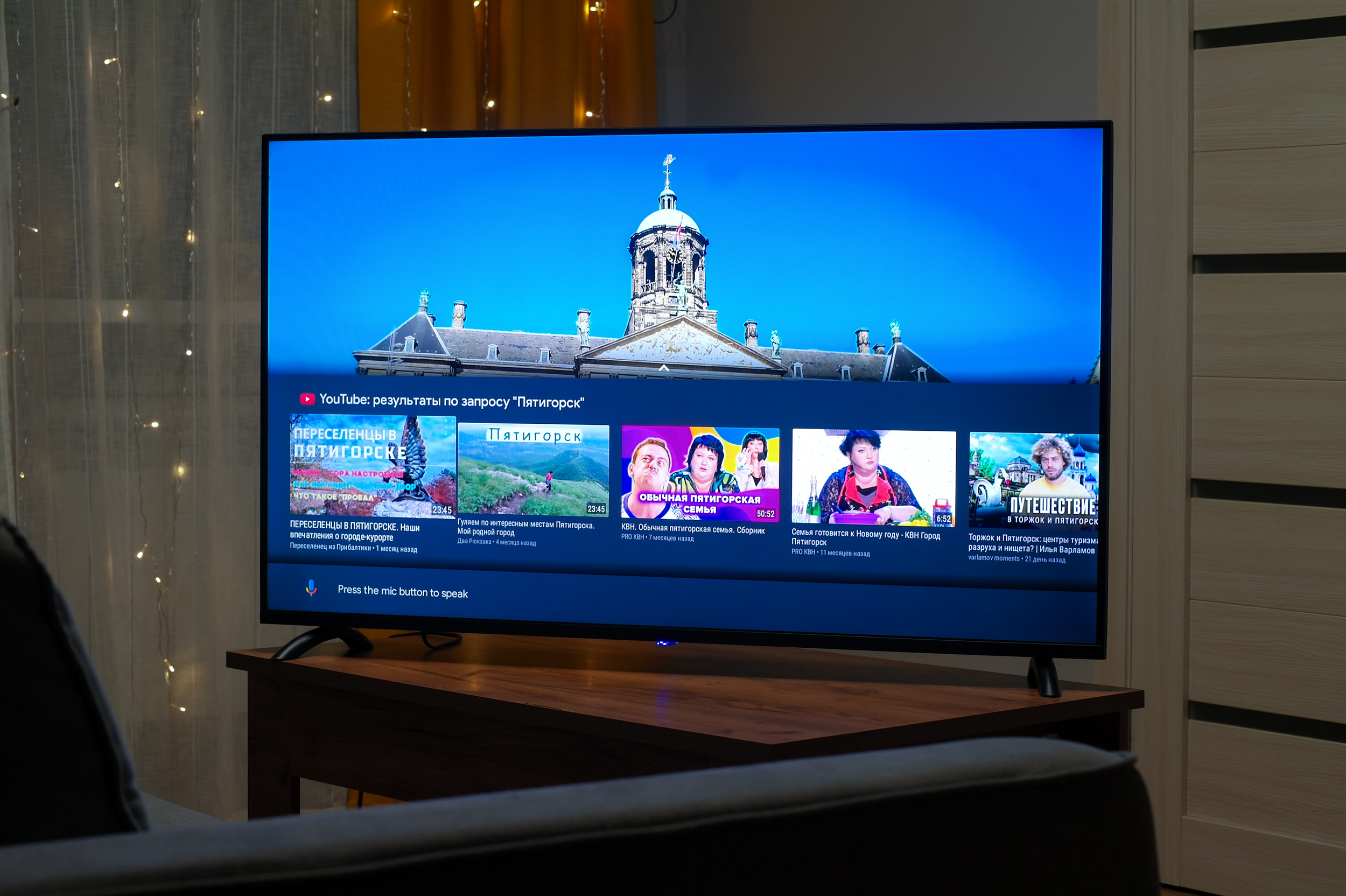 Квантовые точки» на службе качества изображения: обзор QLED-телевизора  Hiper Smart TV 4K QL50UD700AD / Проекторы, ТВ, ТВ-боксы и приставки / iXBT  Live