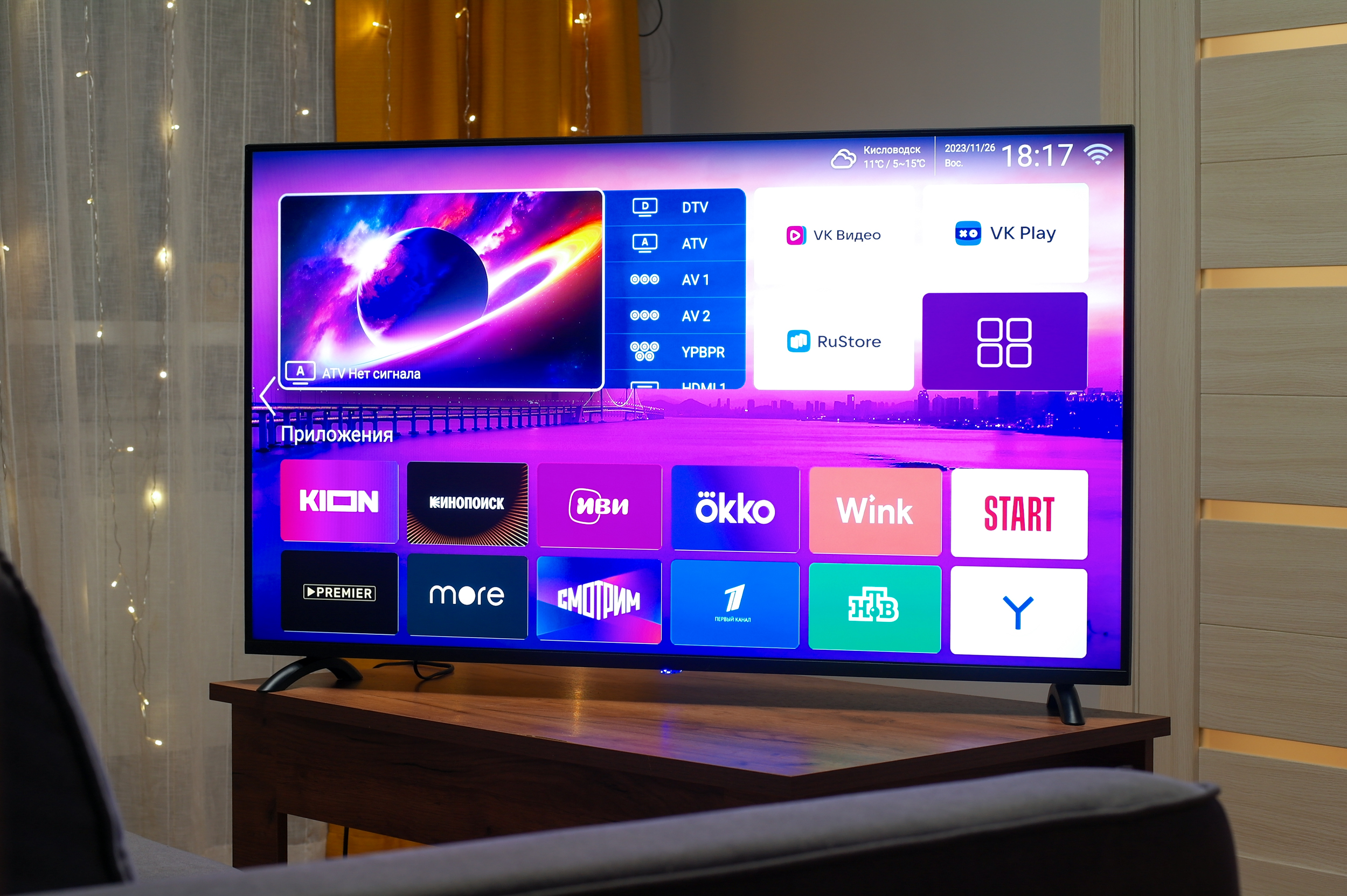 Квантовые точки» на службе качества изображения: обзор QLED-телевизора  Hiper Smart TV 4K QL50UD700AD / Проекторы, ТВ, ТВ-боксы и приставки / iXBT  Live