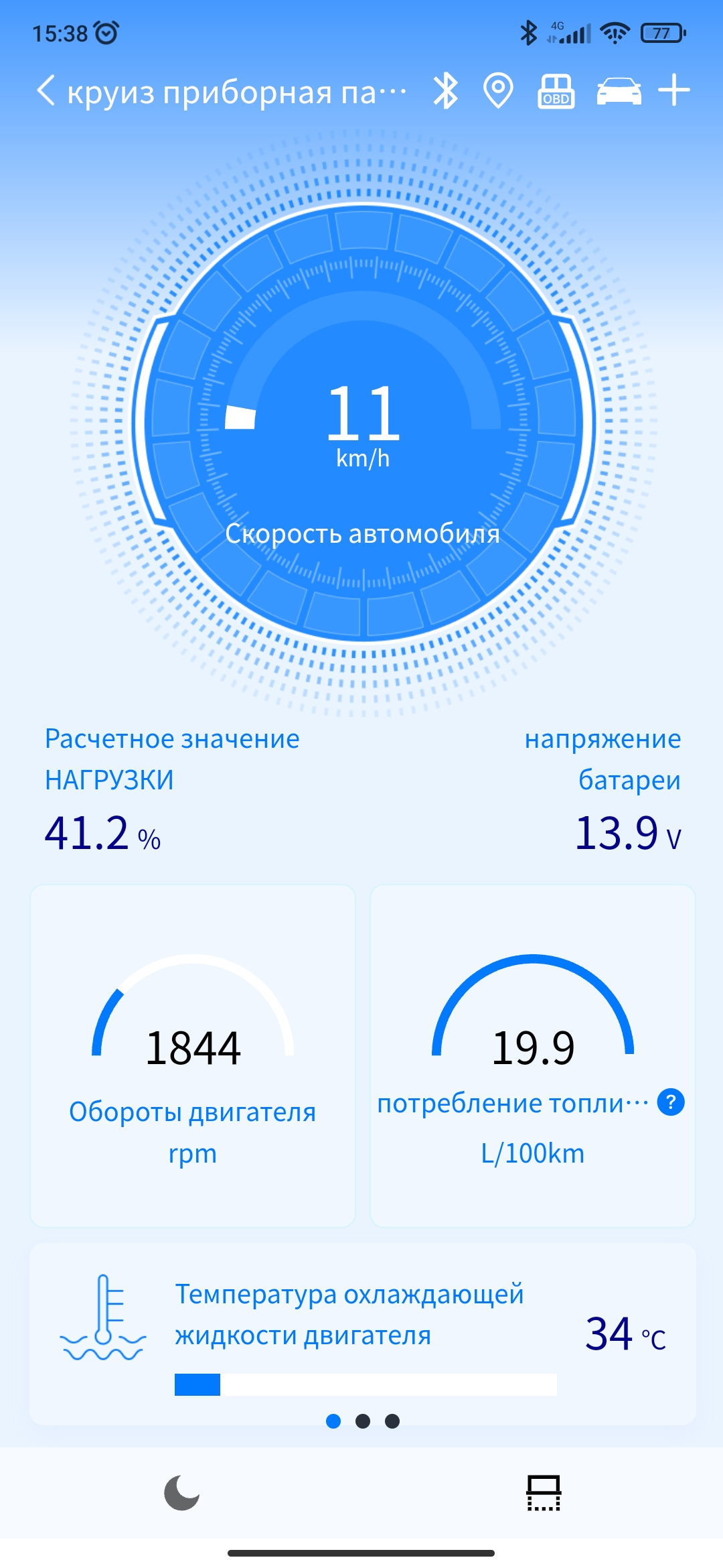 Сам себе автодиагност! Обзор автомобильного OBDII-сканера Fnirsi FD10 /  Автомобили, транспорт и аксессуары / iXBT Live