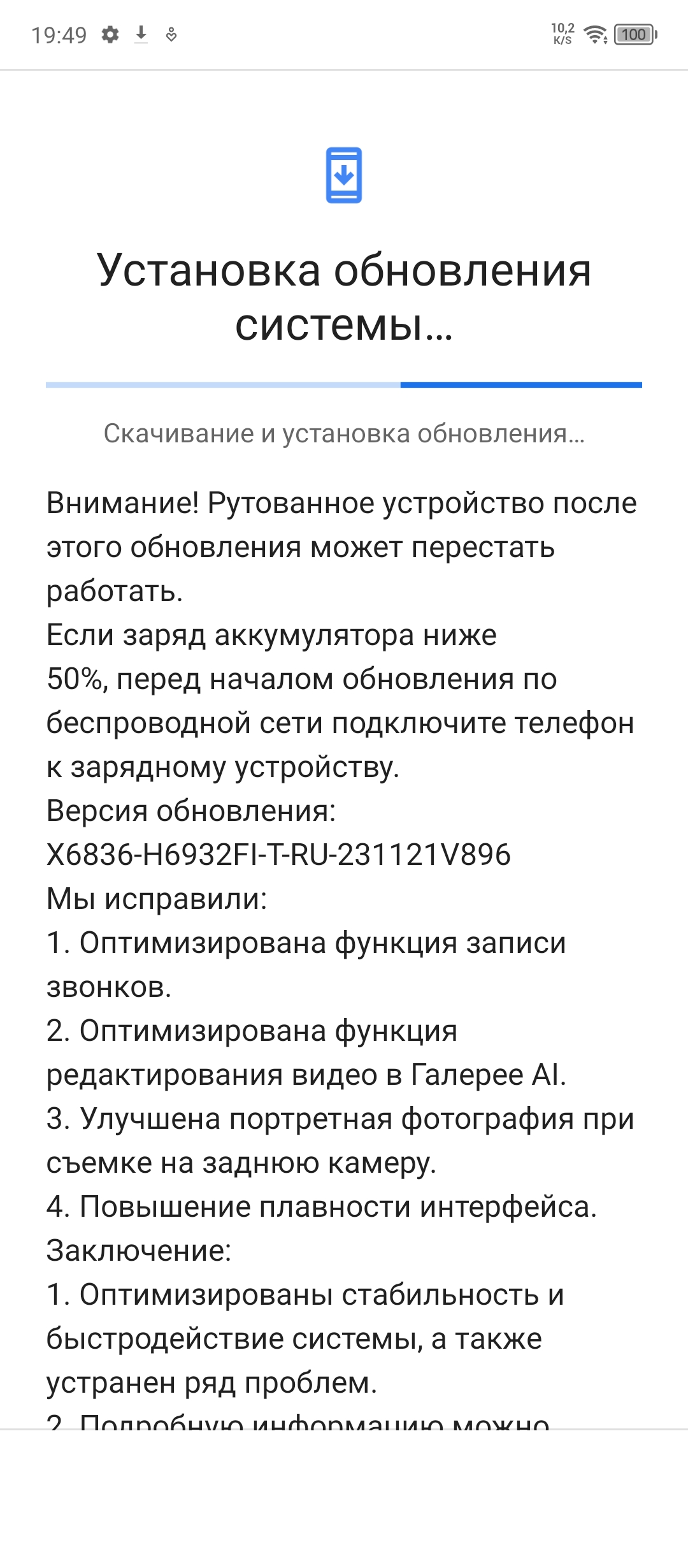 Сравниваем Infinix HOT 40 и HOT 40 Pro: какой смартфон станет вашим  идеальным выбором? / Смартфоны и мобильные телефоны / iXBT Live