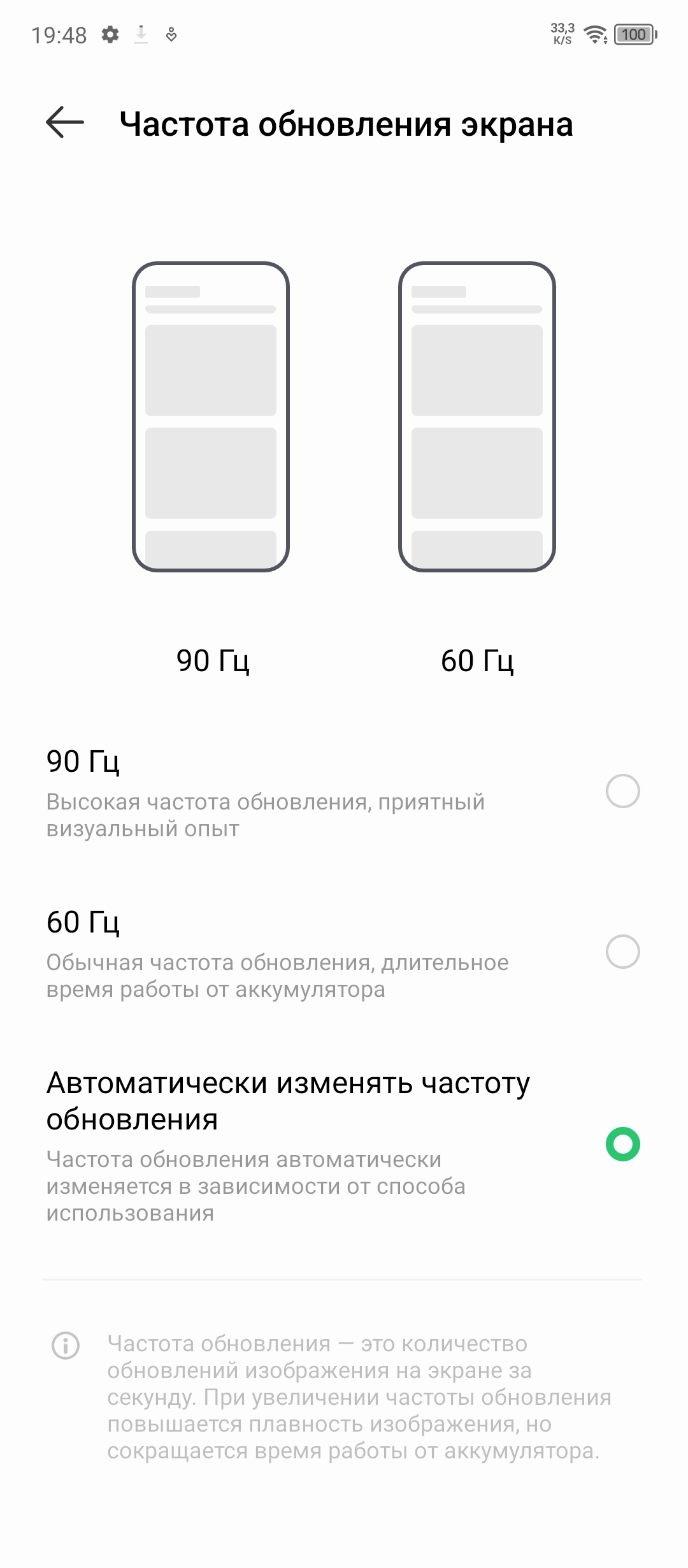 Сравниваем Infinix HOT 40 и HOT 40 Pro: какой смартфон станет вашим  идеальным выбором? / Смартфоны и мобильные телефоны / iXBT Live