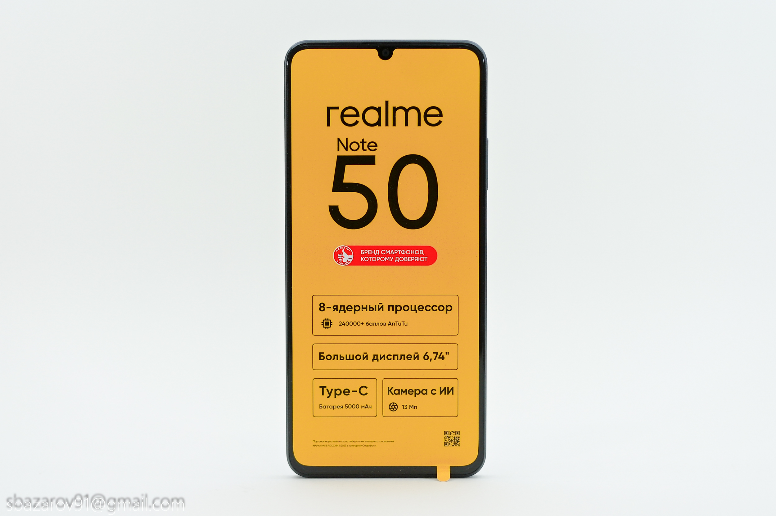 Первый, ультрабюджетный! Обзор народного смартфона Realme Note 50 за 5500₽  / Смартфоны и мобильные телефоны / iXBT Live