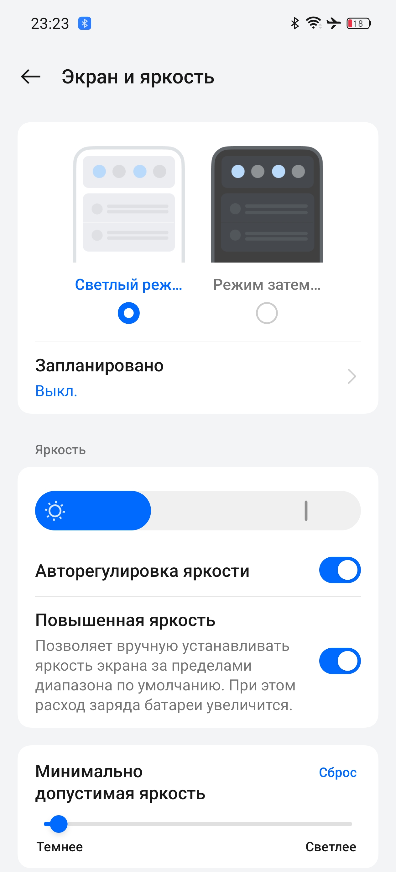 Как я нарвался на региональную блокировку при покупке Realme GT5 Pro: обзор  флагманского смартфона / Смартфоны и мобильные телефоны / iXBT Live