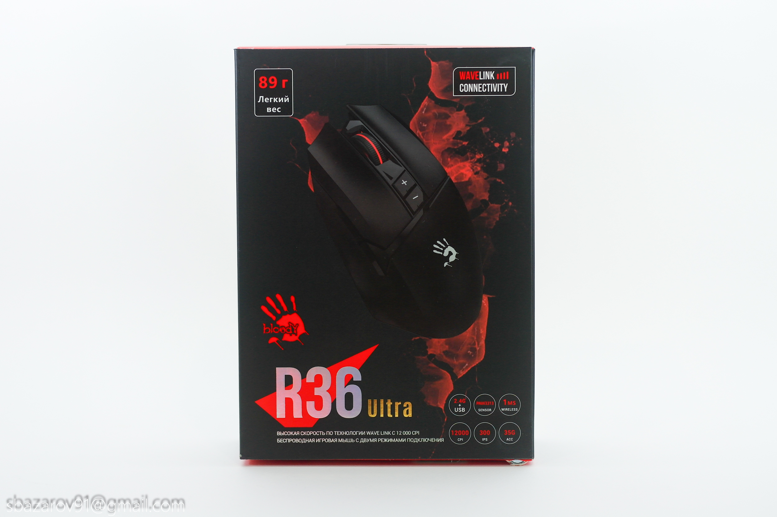 Мышь a4tech bloody r36 ultra. Мышь a4tech bloody r36 ultra