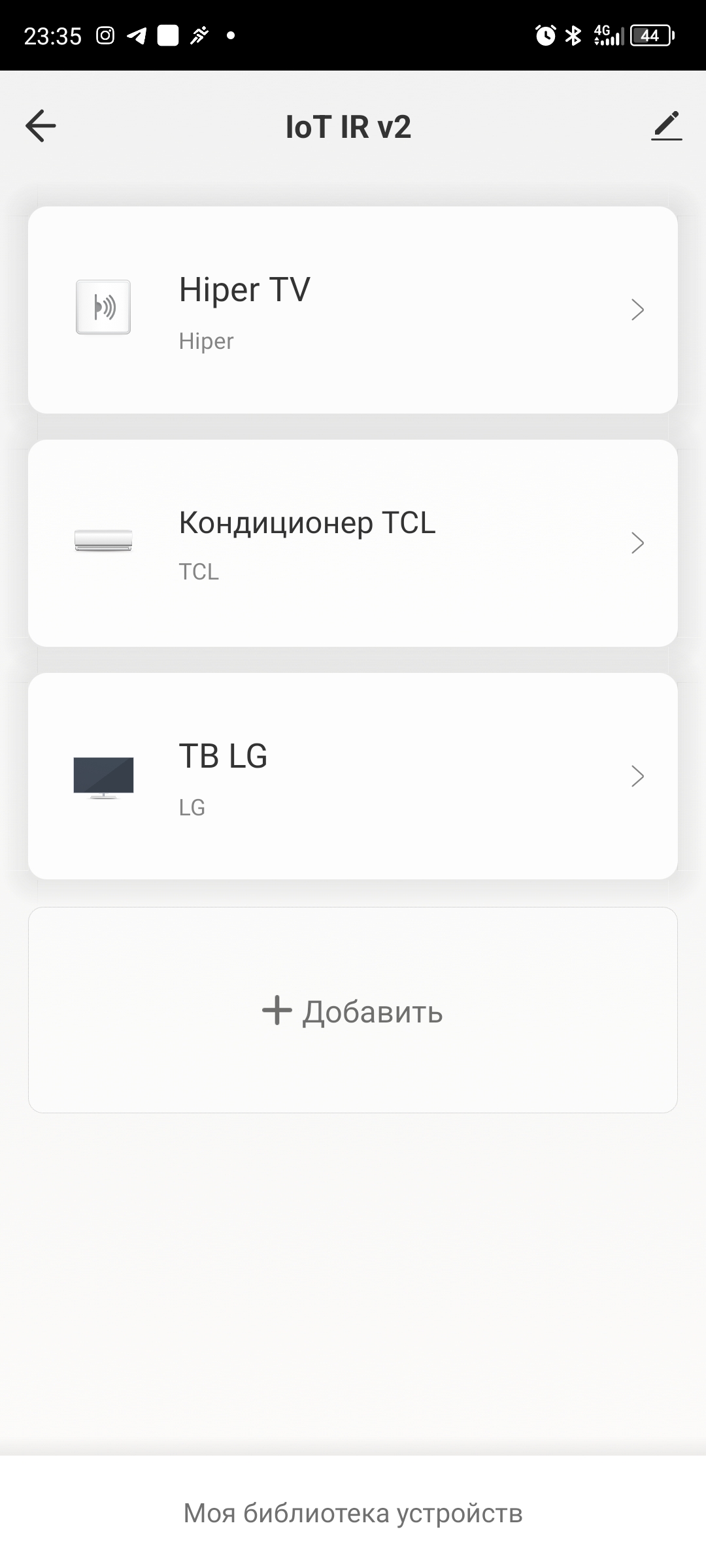 Обзор обучаемого ИК-пульта Hiper IoT IR v2: управление голосом всеми  бытовыми устройствами / Комфортный дом и бытовая техника / iXBT Live