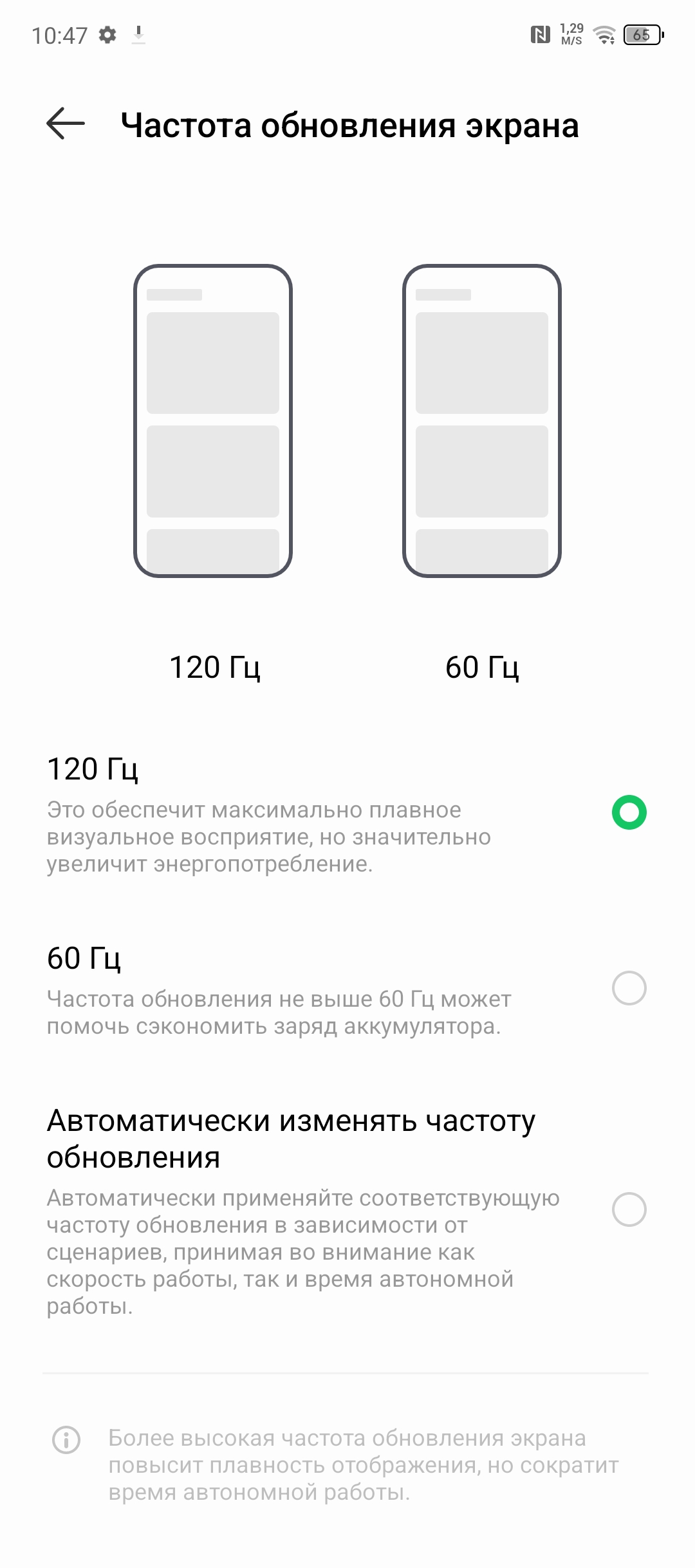 Зарядится до 50% за 8 минут! Обзор смартфона Infinix NOTE 40 Pro+ 5G с  100Вт блоком питания и беспроводной зарядкой / Смартфоны и мобильные  телефоны / iXBT Live