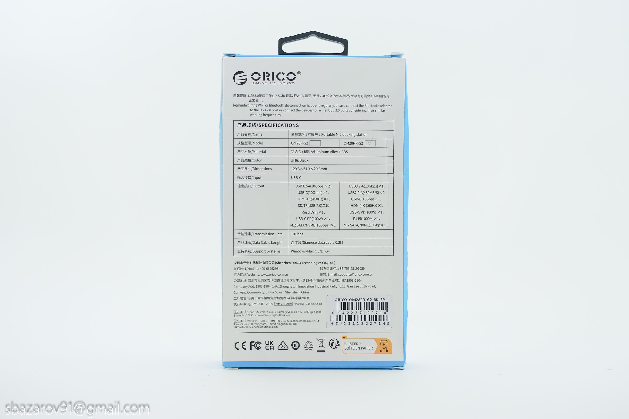 Обзор док-станции Orico OM28PR: Type-C, PD100W, 4К60Hz и проводной LAN /  Мыши, клавиатуры, офисная и геймерская периферия / iXBT Live