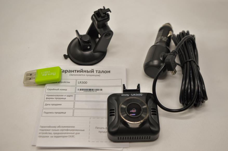 Видеорегистратор lexand lr60 инструкция по применению
