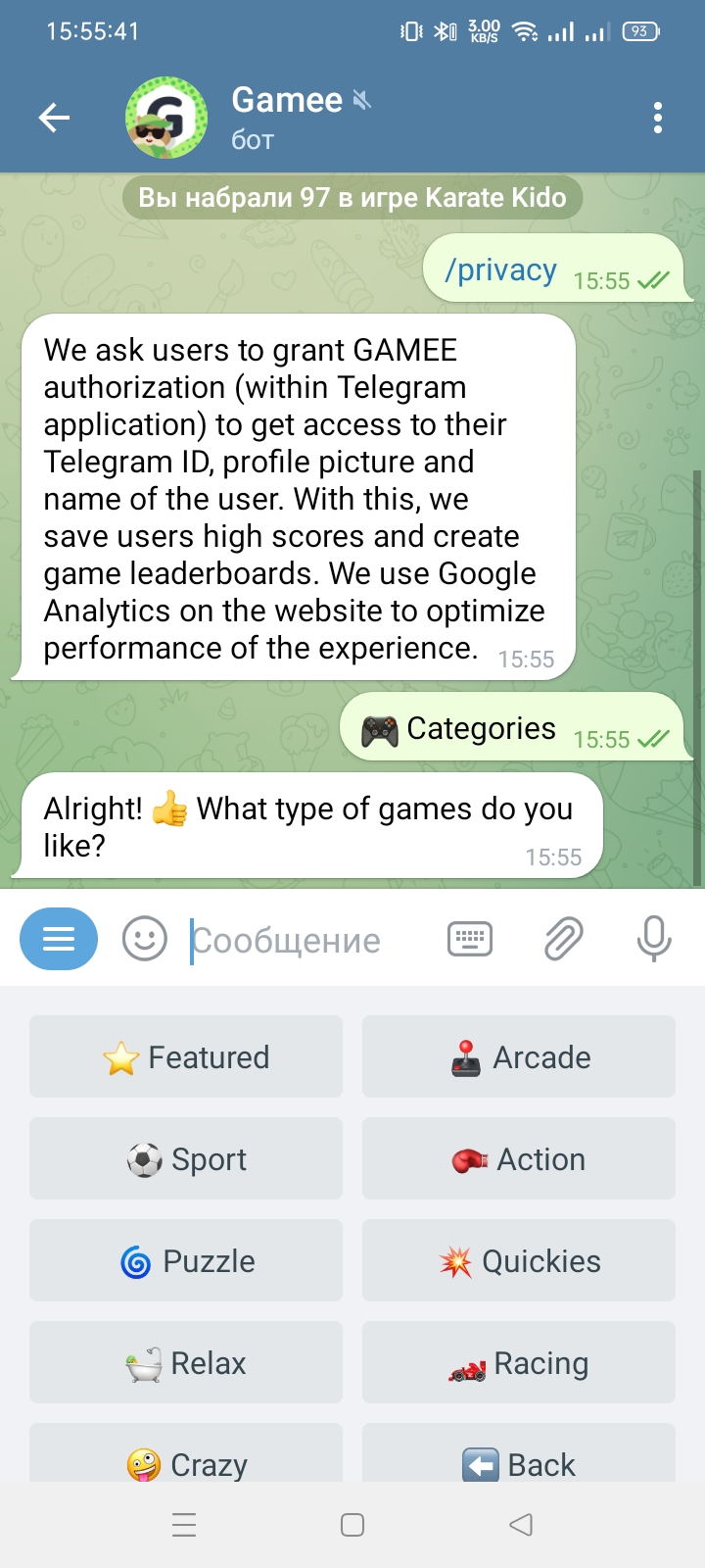 Игры в телеграмме на андроид (120) фото