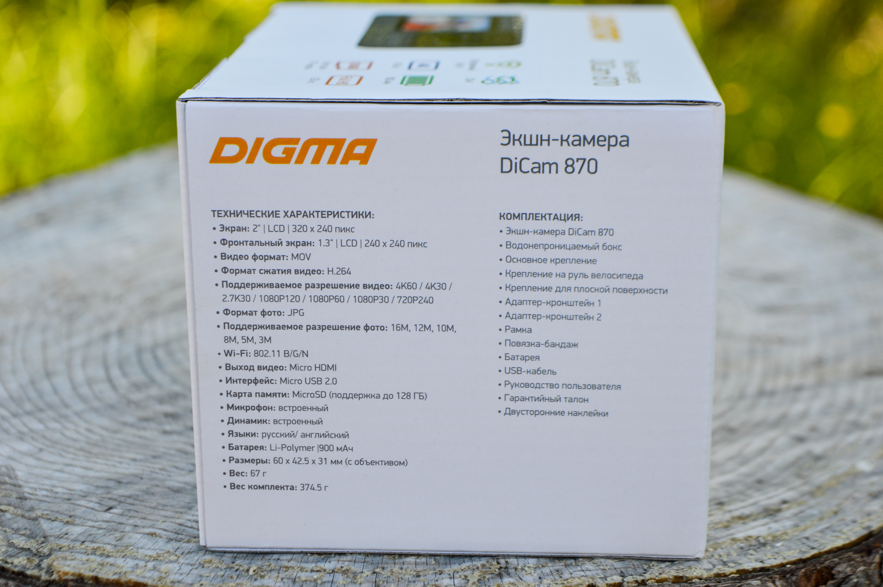 Камера digma dicam 870. DICAM 870. Камера Digma 870. Экшн камера Digma.