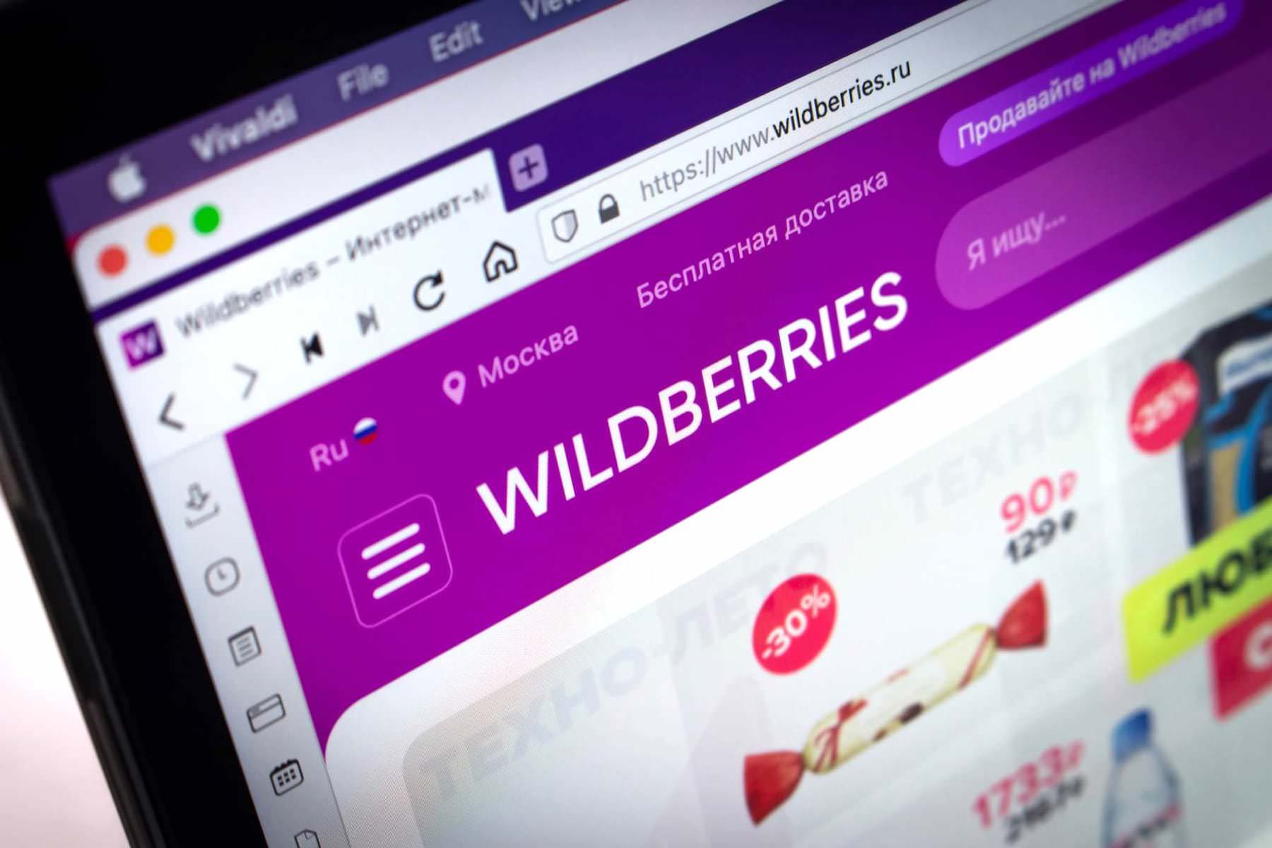 Wildberries связался с контрафактом. В связи с подделками встал вопрос о  приостановке работы магазина / Оффтопик / iXBT Live