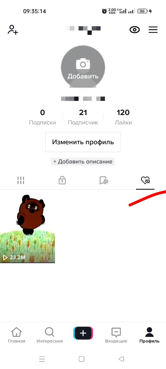 Современное международное интернет телевидение в Германии и Европе. + каналов онлайн и в архиве Современное международное интернет телевидение в Германии и Европе. + каналов онлайн и в архиве