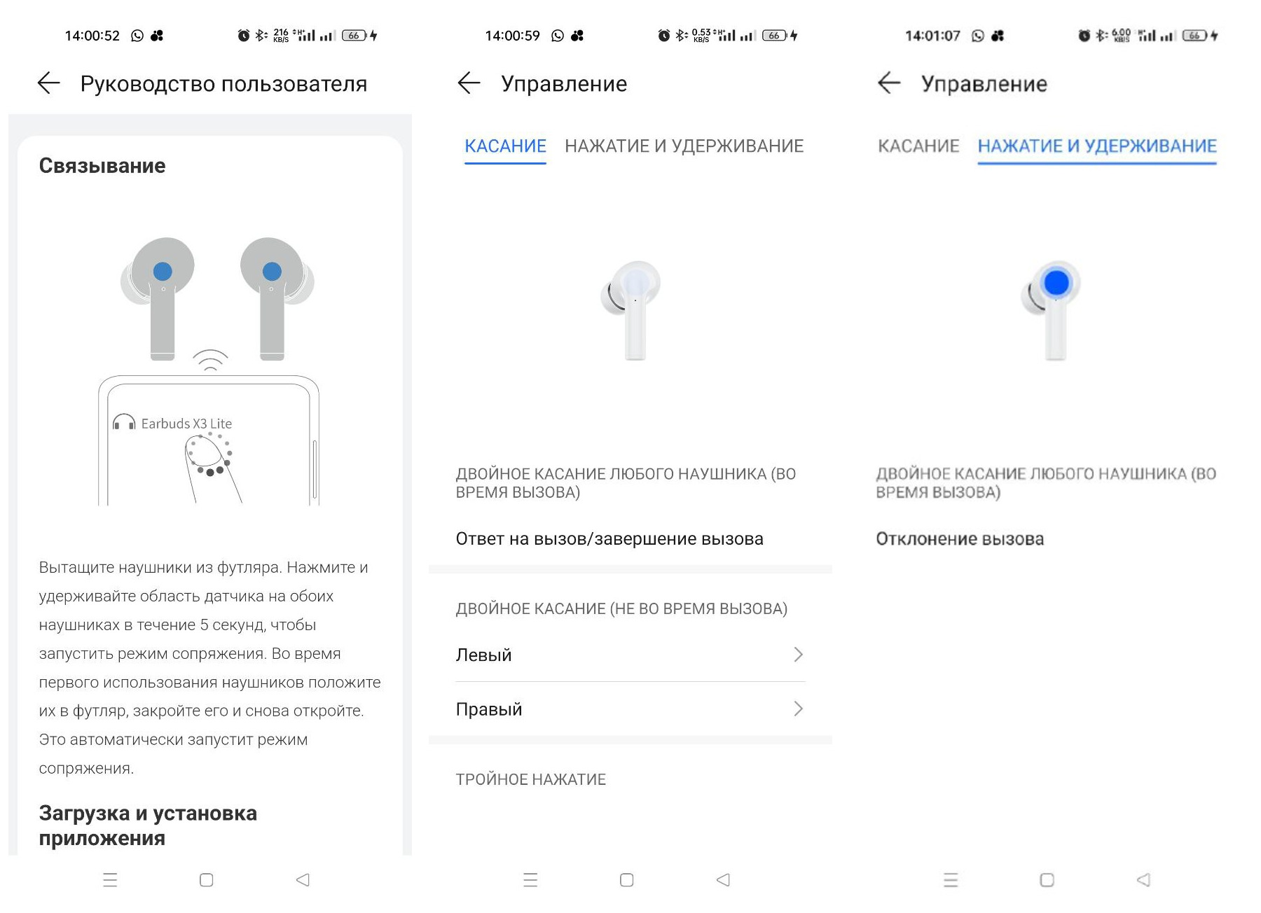 Беспроводные наушники Honor Choice X3 Lite: двойные микрофоны и Bluetooth  5.3 / Hi-Fi и цифровой звук / iXBT Live