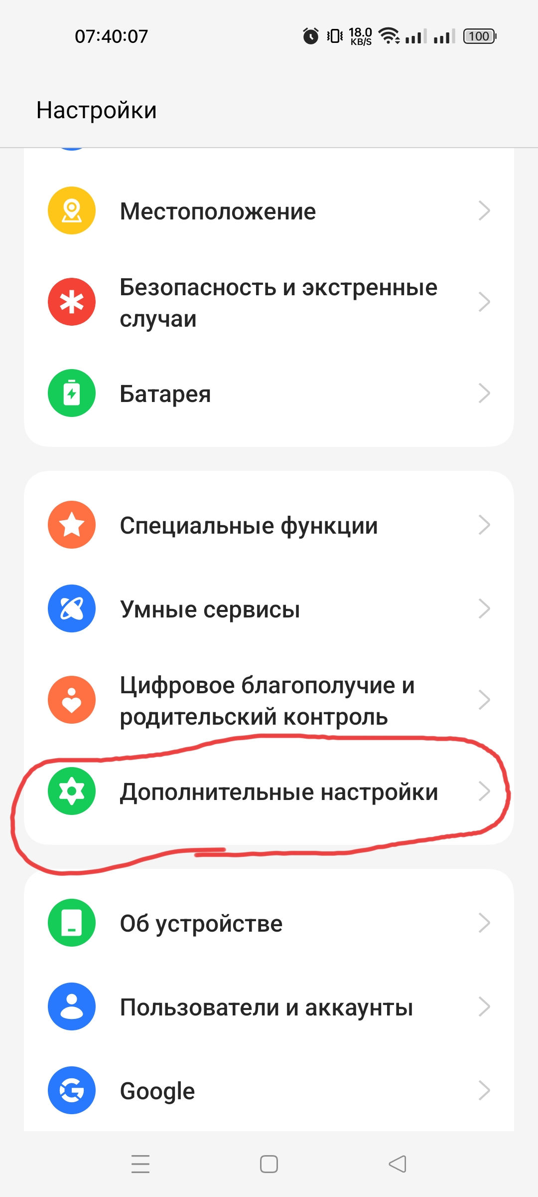 Как регулировать громкость, если кнопки на смартфоне сломались: быстрый  лайфхак / Смартфоны и мобильные телефоны / iXBT Live