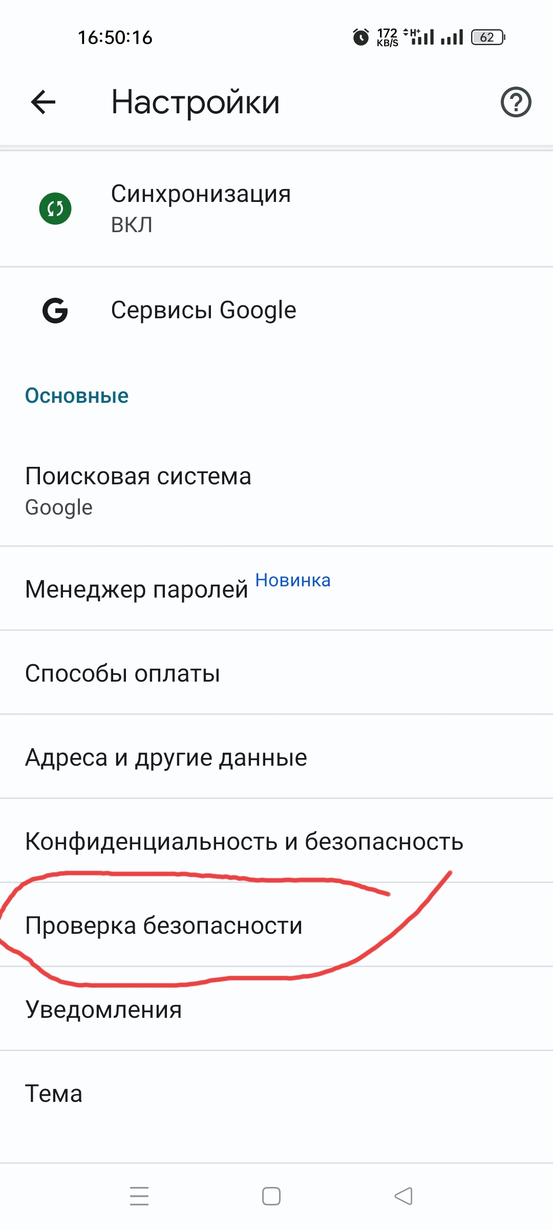 Как «в пару кликов» контролировать свои пароли, сохраненные в браузере, и  зачем это нужно / Программы, сервисы и сайты / iXBT Live