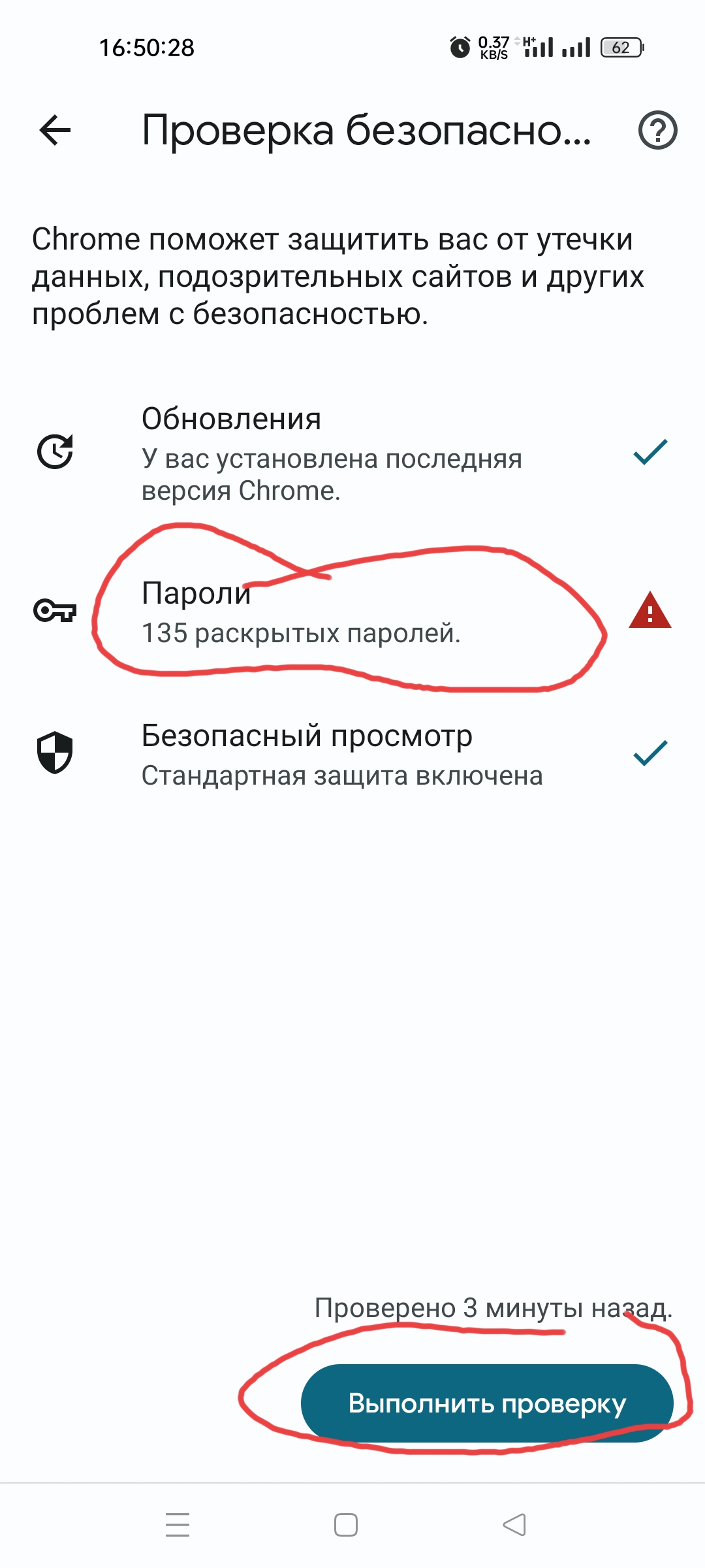 Как «в пару кликов» контролировать свои пароли, сохраненные в браузере, и  зачем это нужно / Программы, сервисы и сайты / iXBT Live