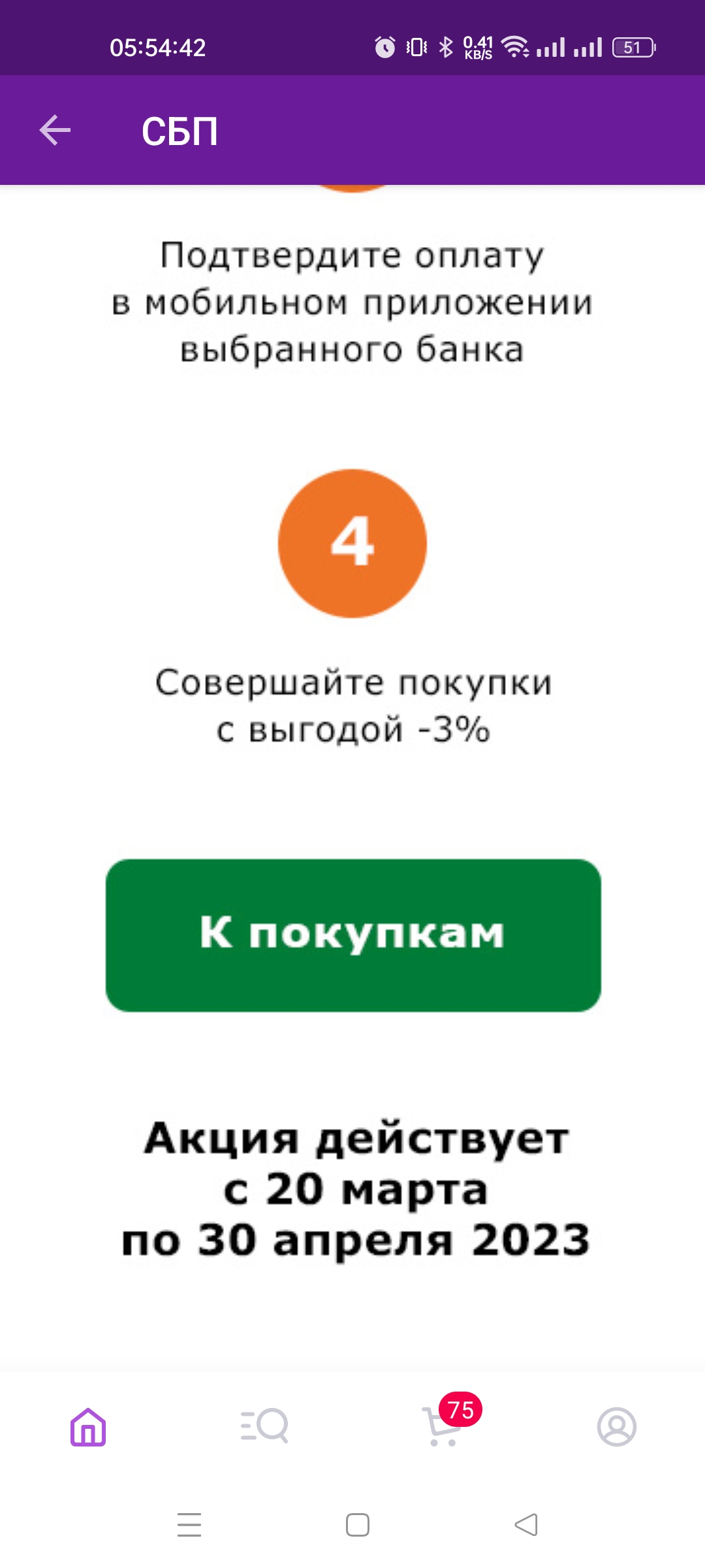 Wildberries вводит новое ограничение. Теперь пунктов ПВЗ станет меньше, но  можно будет получить скидку при оплате / Программы, сервисы и сайты / iXBT  Live