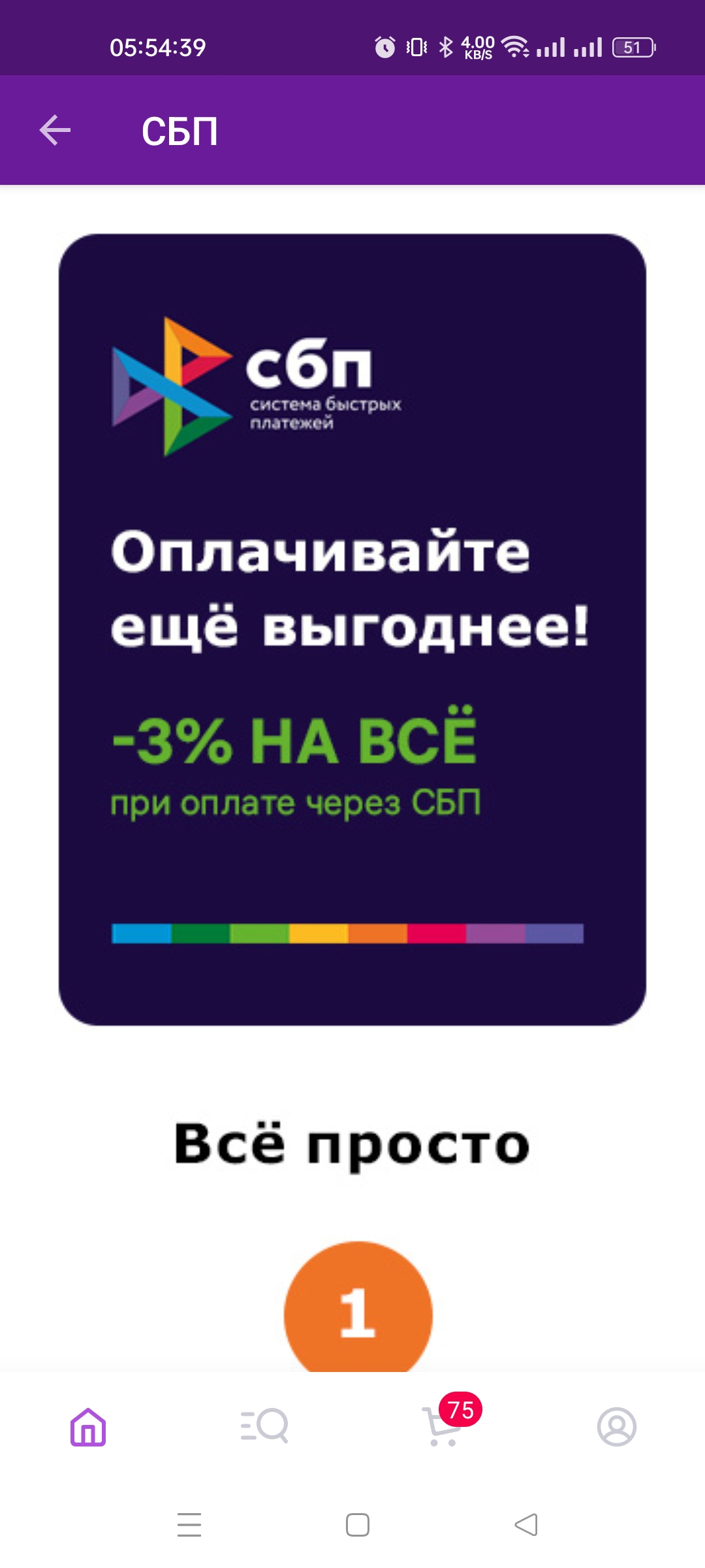 Wildberries вводит новое ограничение. Теперь пунктов ПВЗ станет меньше, но  можно будет получить скидку при оплате / Программы, сервисы и сайты / iXBT  Live